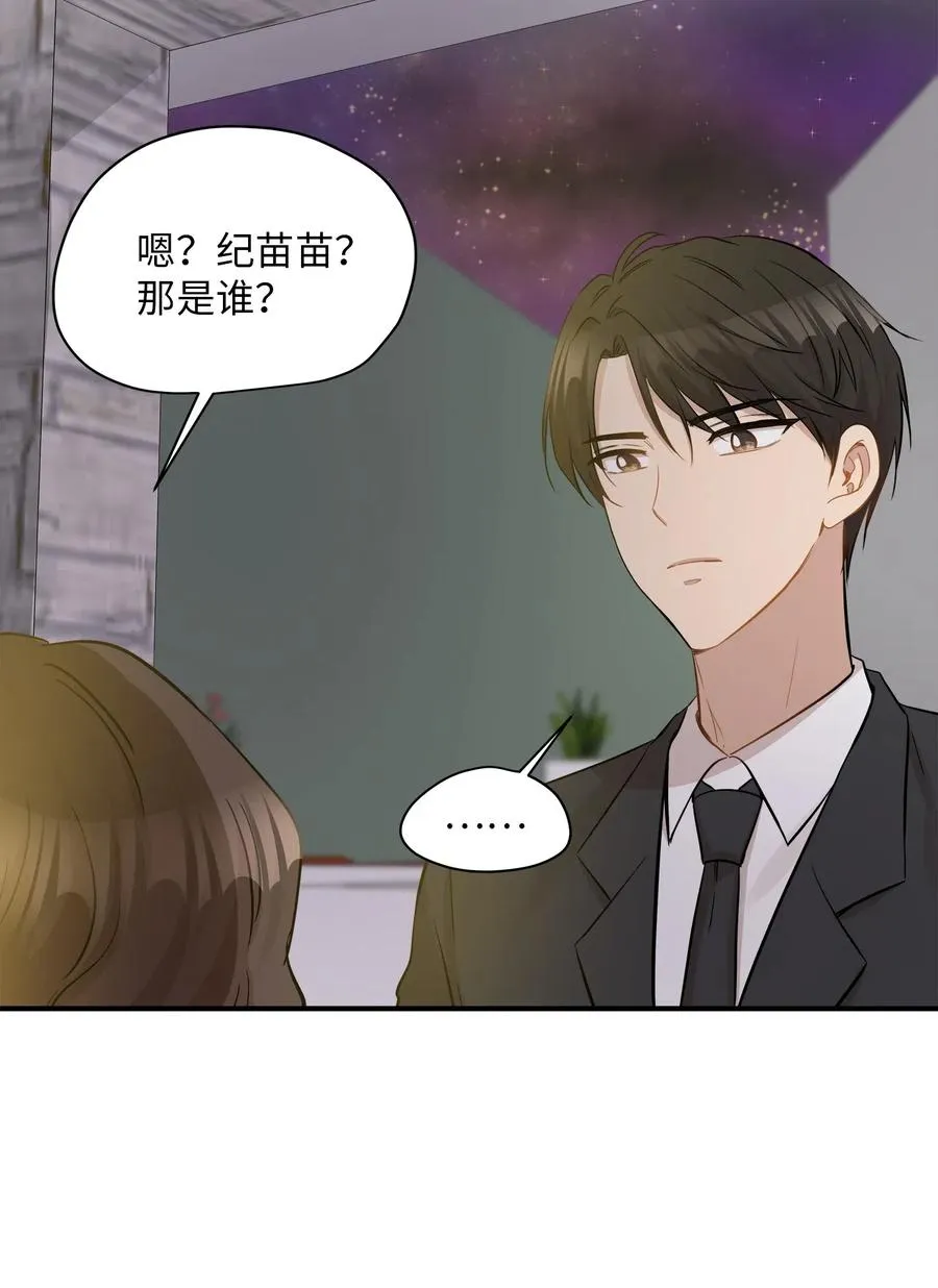 39 寻找 第38页