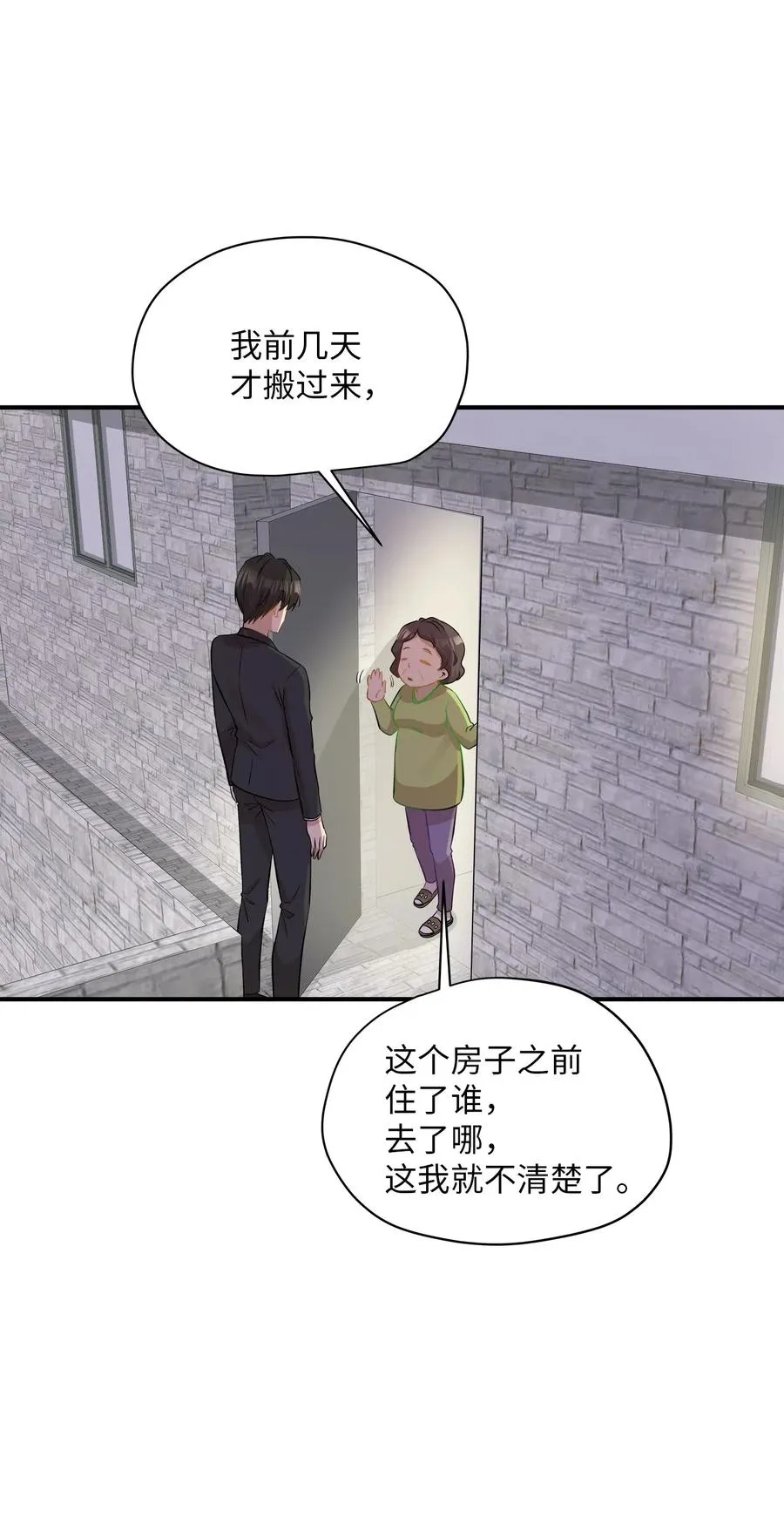 39 寻找 第39页