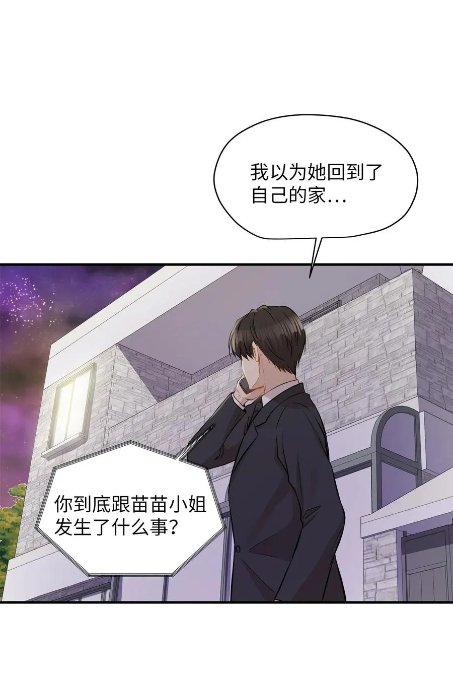 39 寻找 第42页
