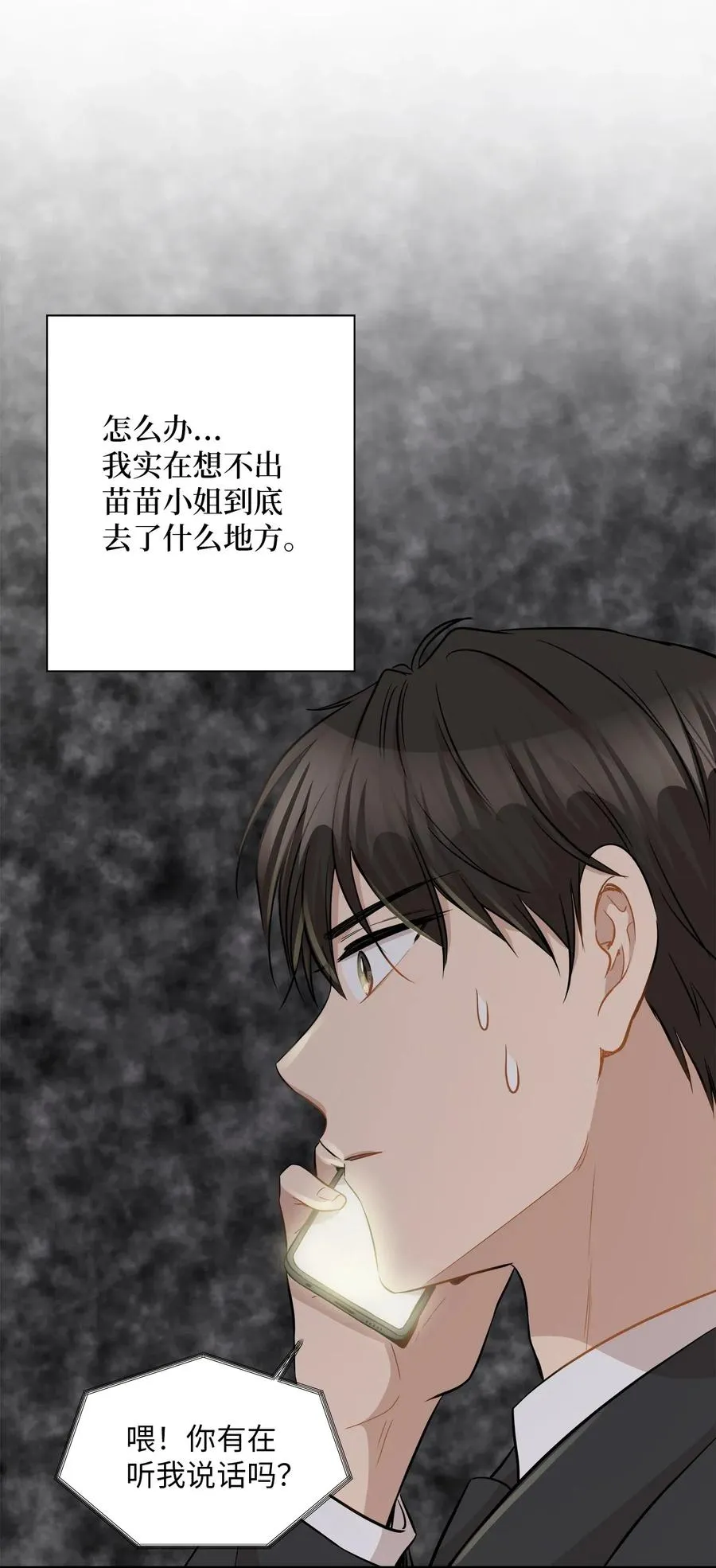 39 寻找 第43页