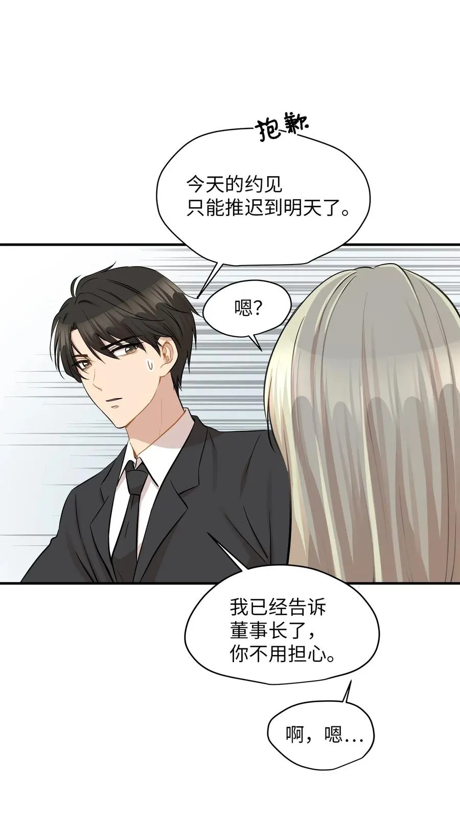 39 寻找 第47页