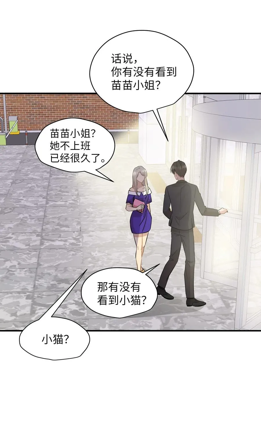 39 寻找 第48页