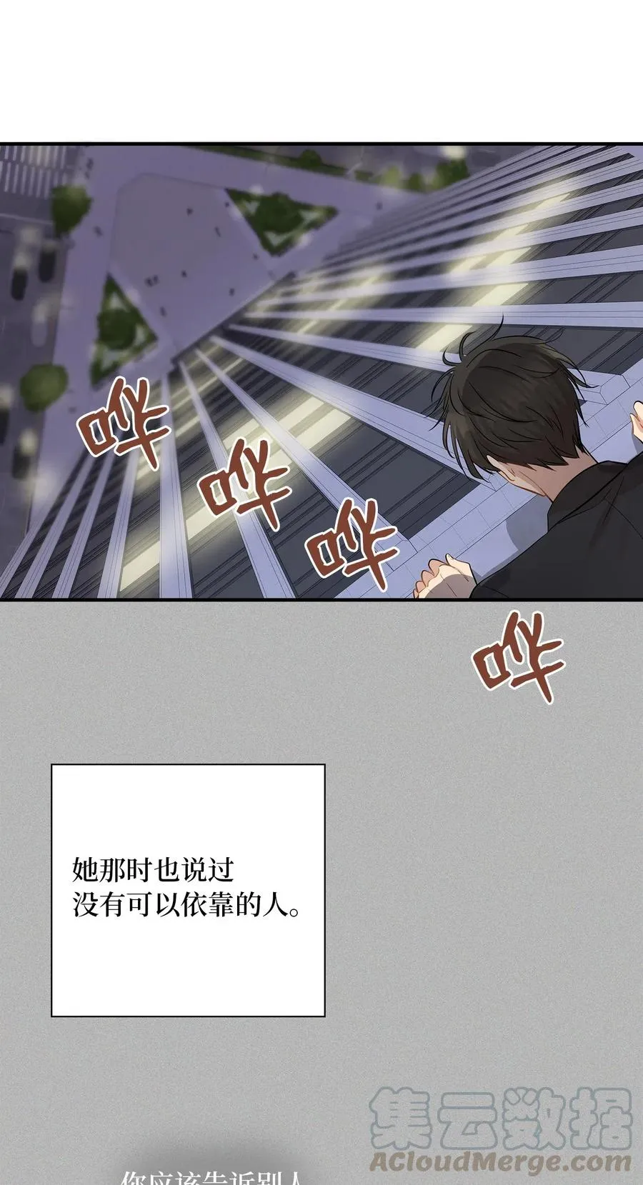 39 寻找 第53页