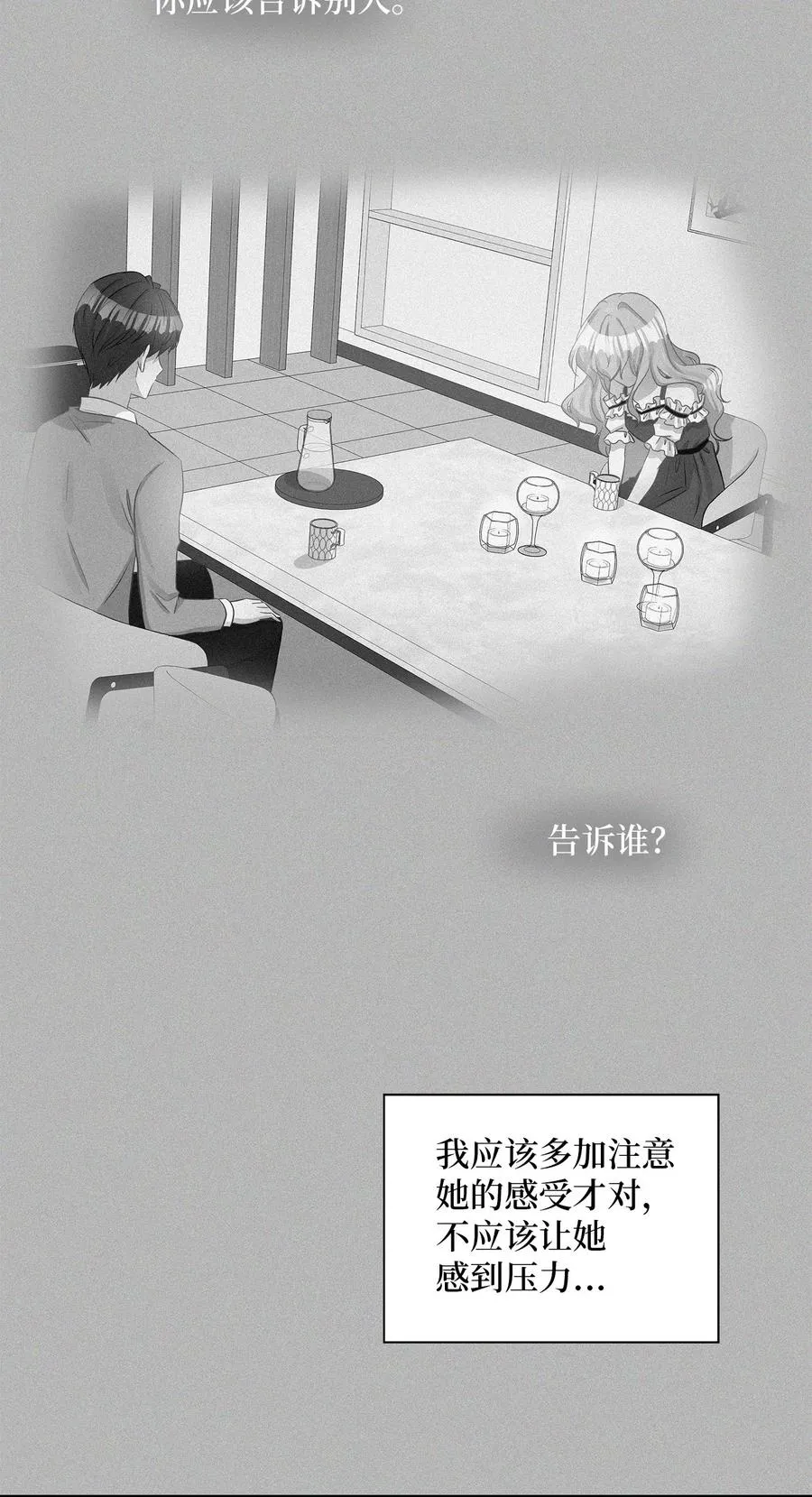 39 寻找 第54页