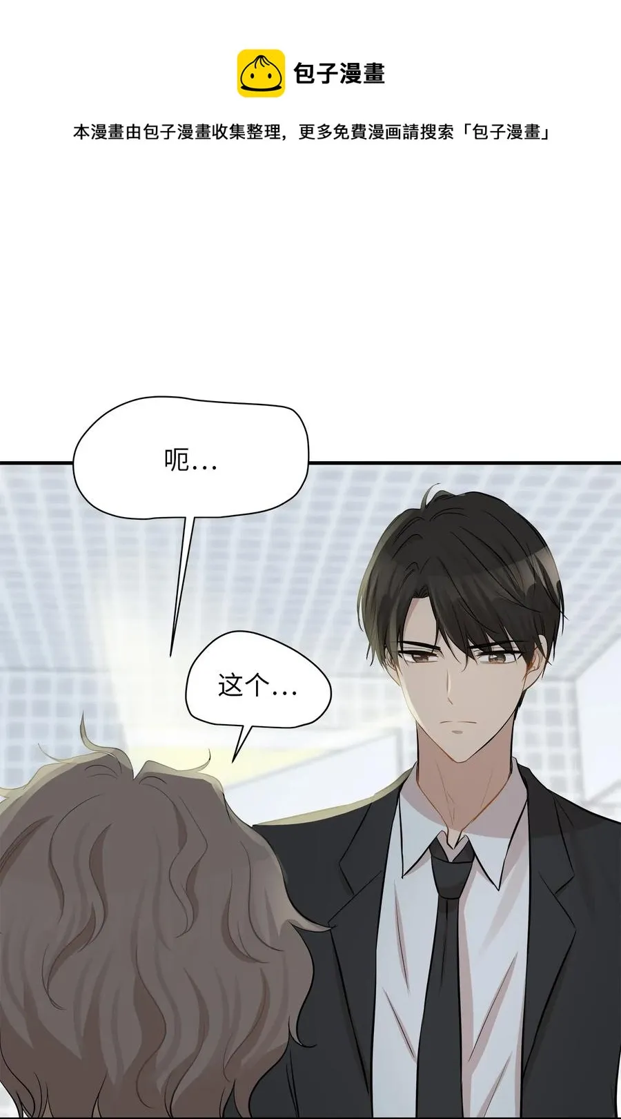 39 寻找 第59页
