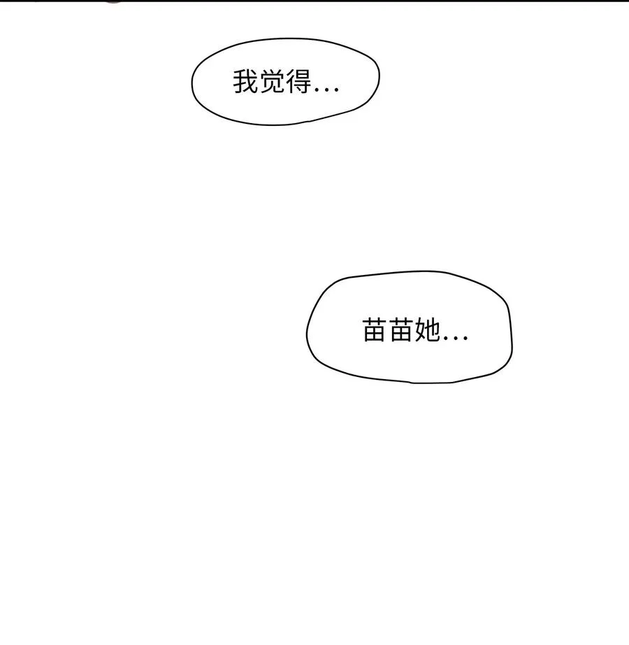 39 寻找 第60页