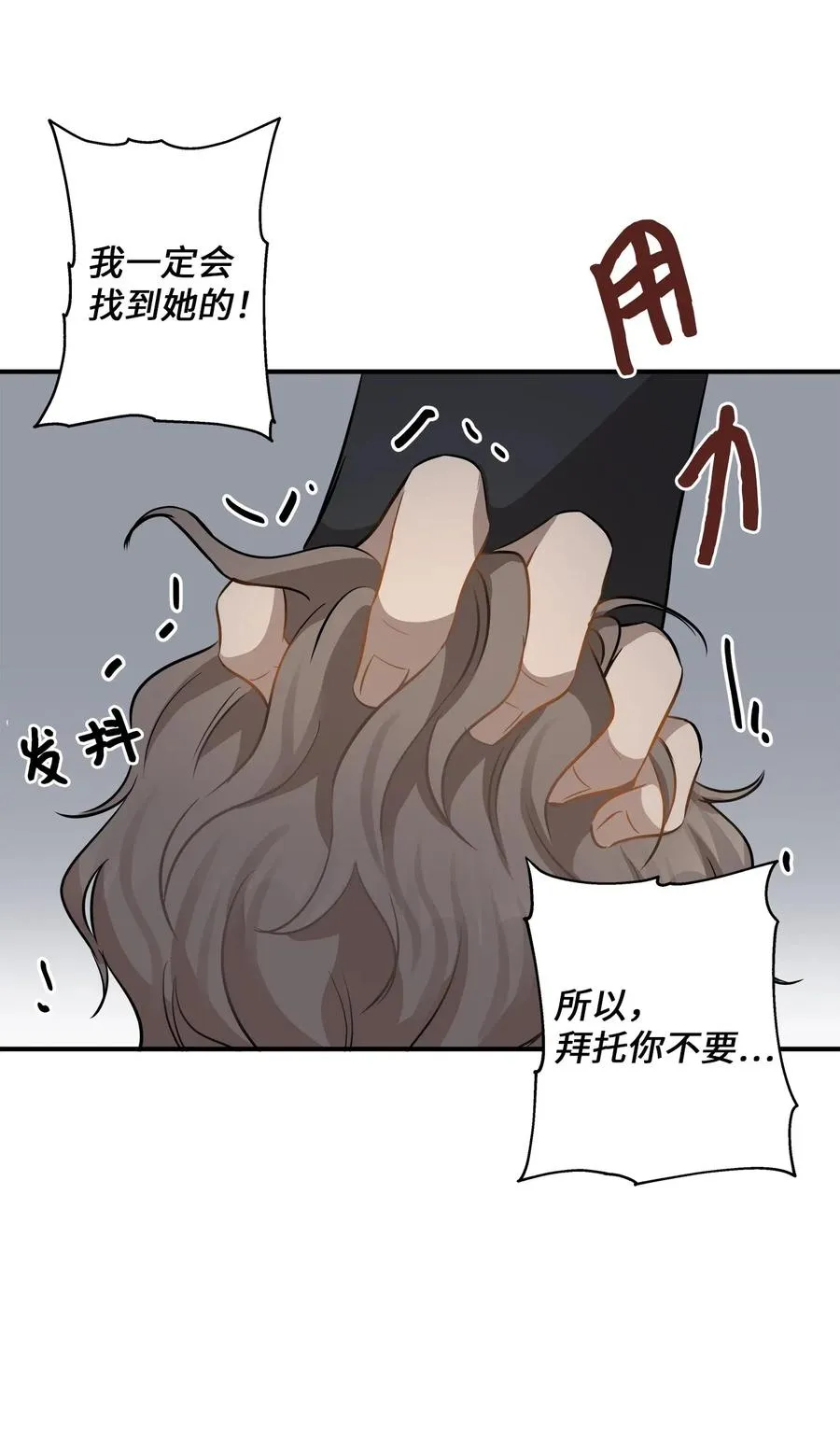 39 寻找 第66页