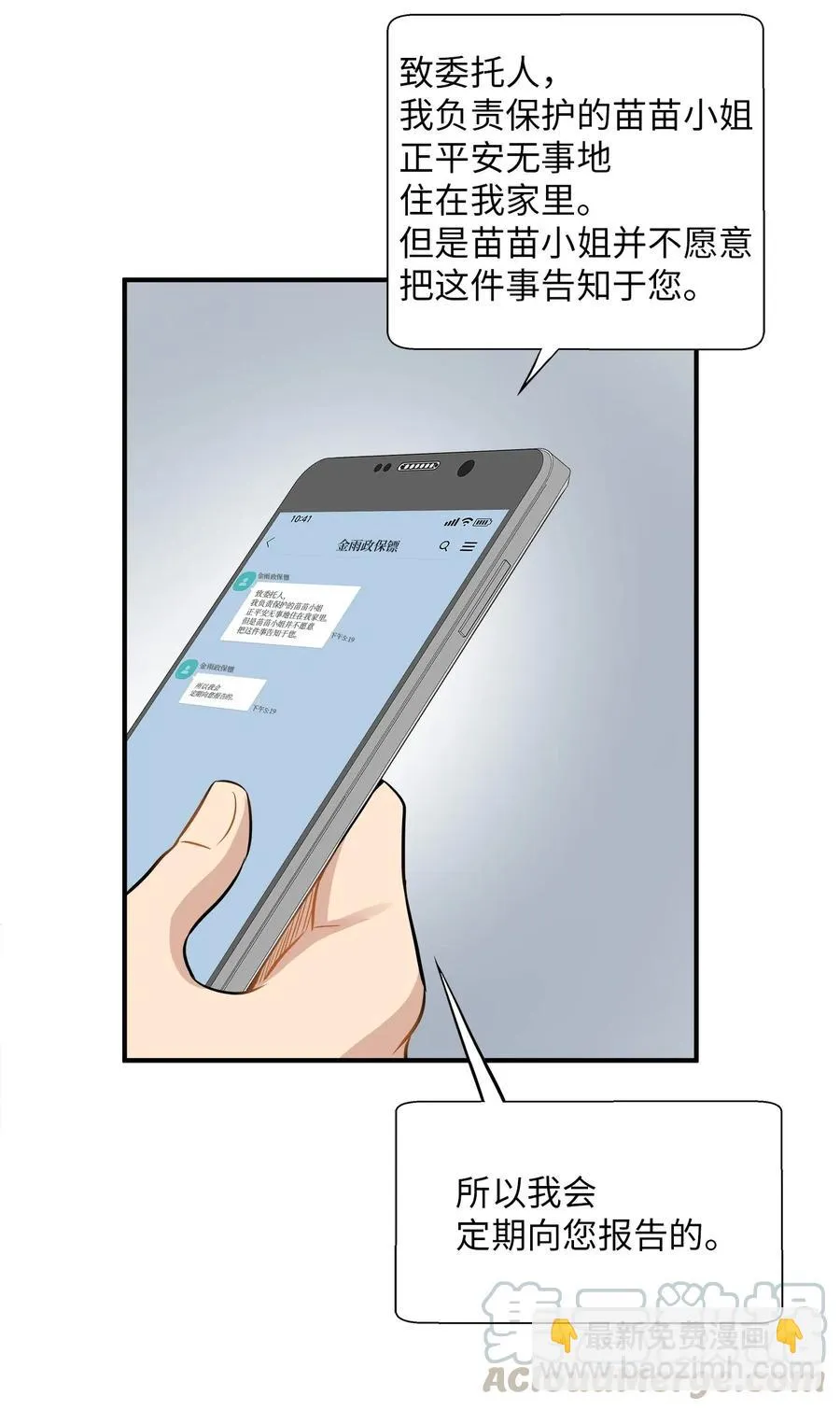 39 寻找 第69页