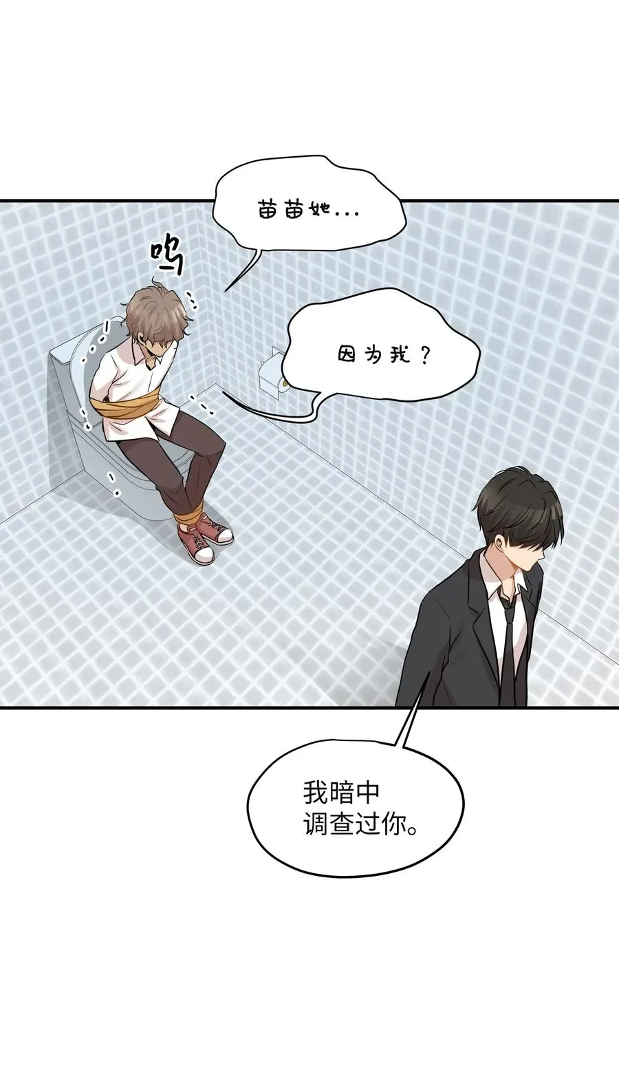 39 寻找 第75页