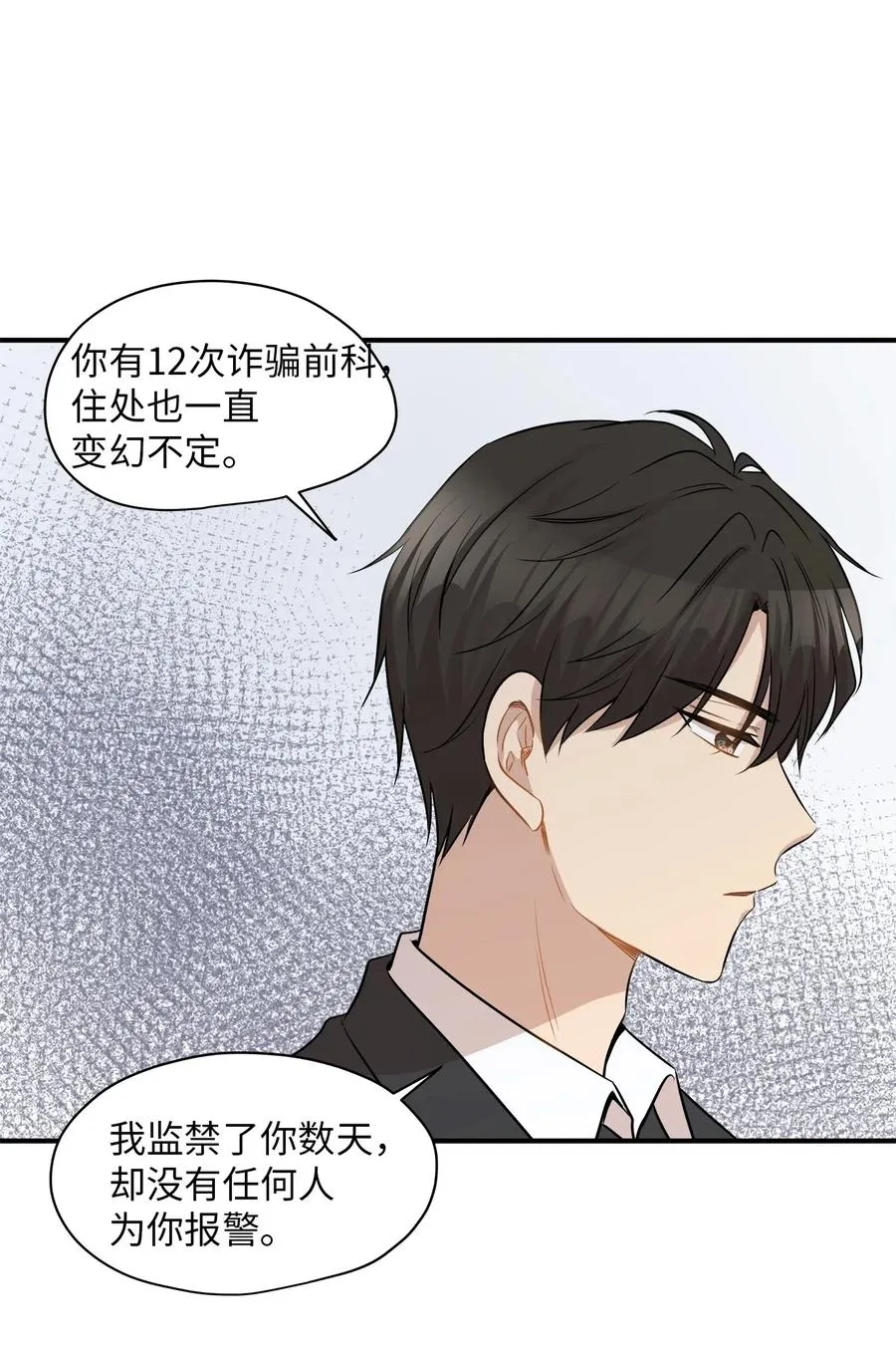 39 寻找 第76页