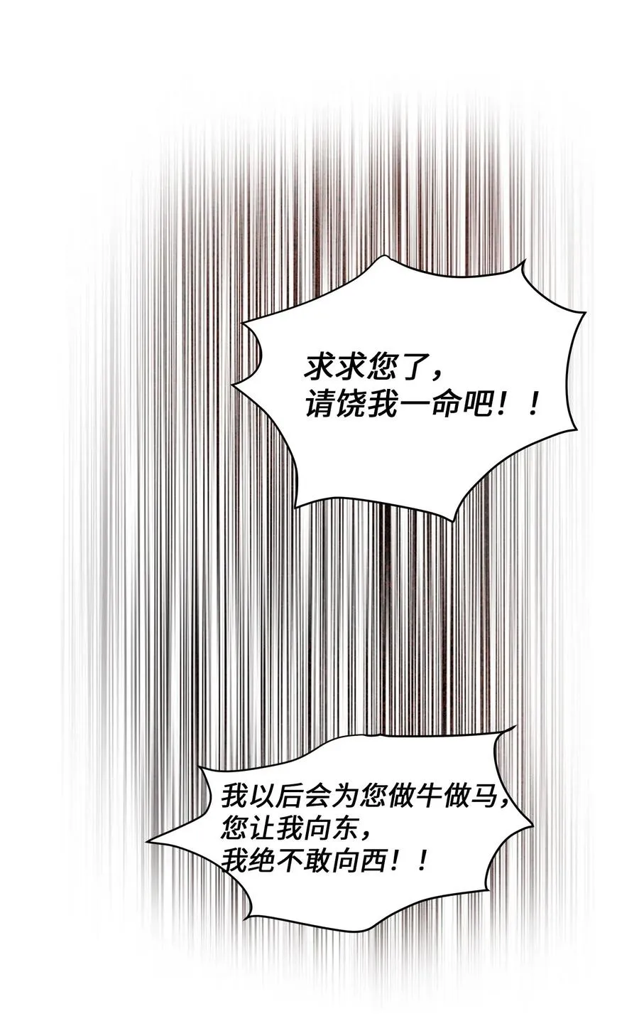 39 寻找 第79页