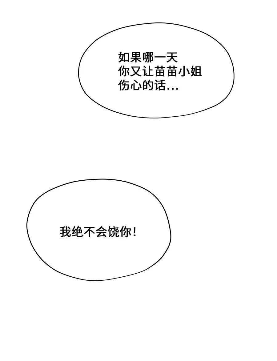 39 寻找 第82页
