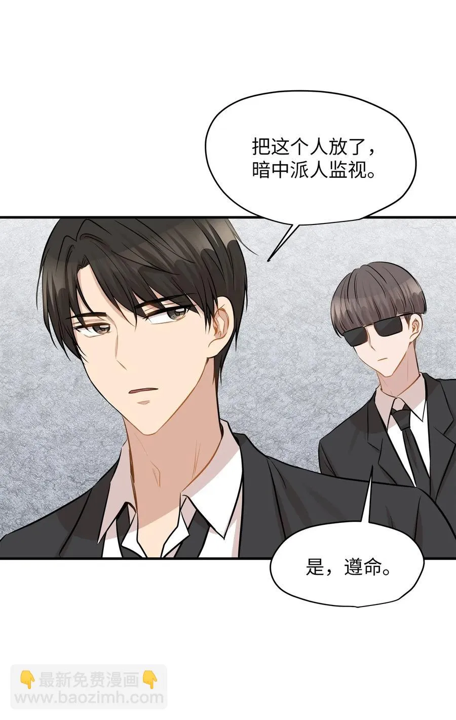 39 寻找 第84页