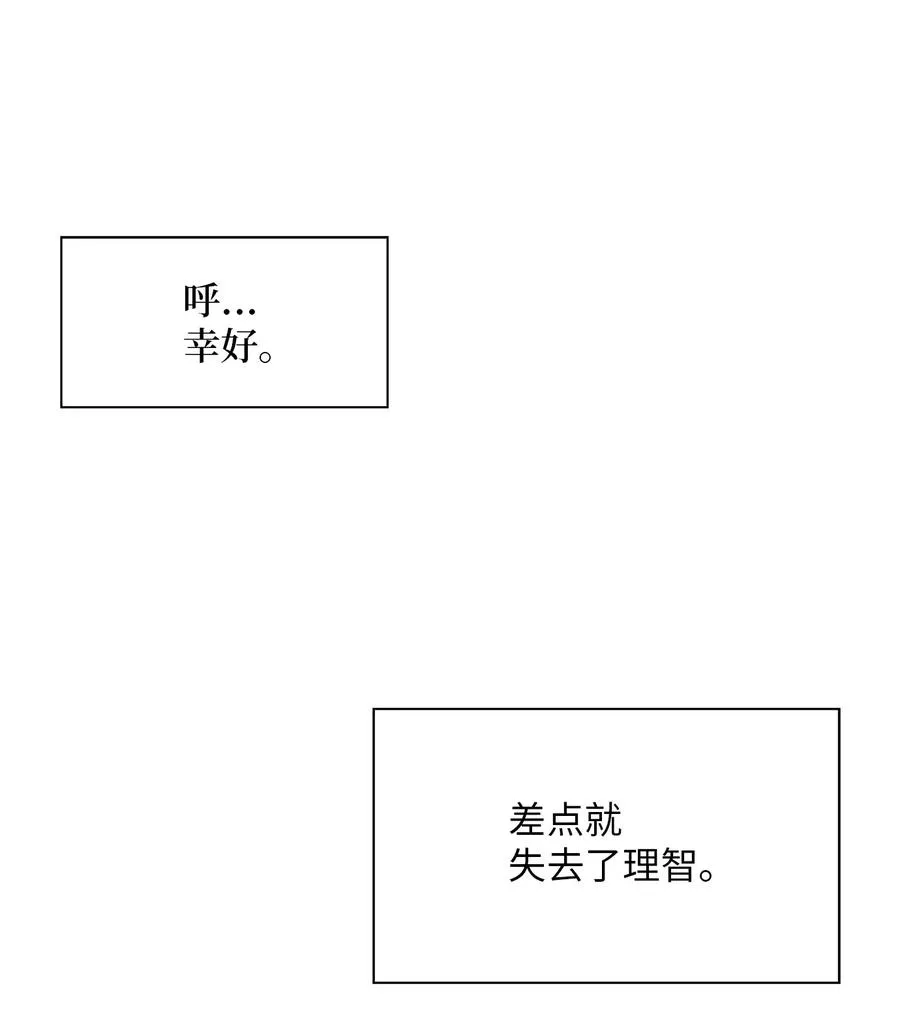 39 寻找 第88页
