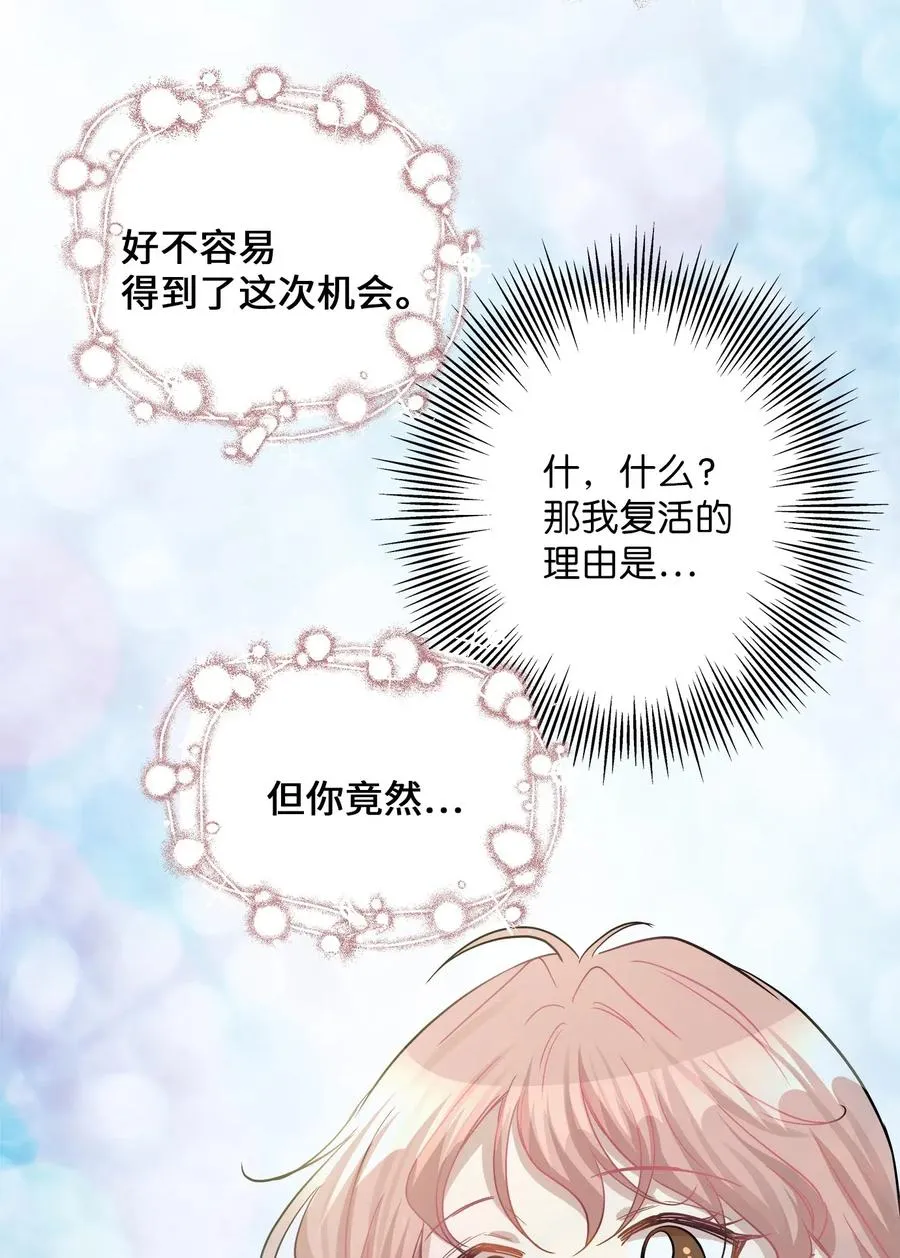 40 你是谁 第16页