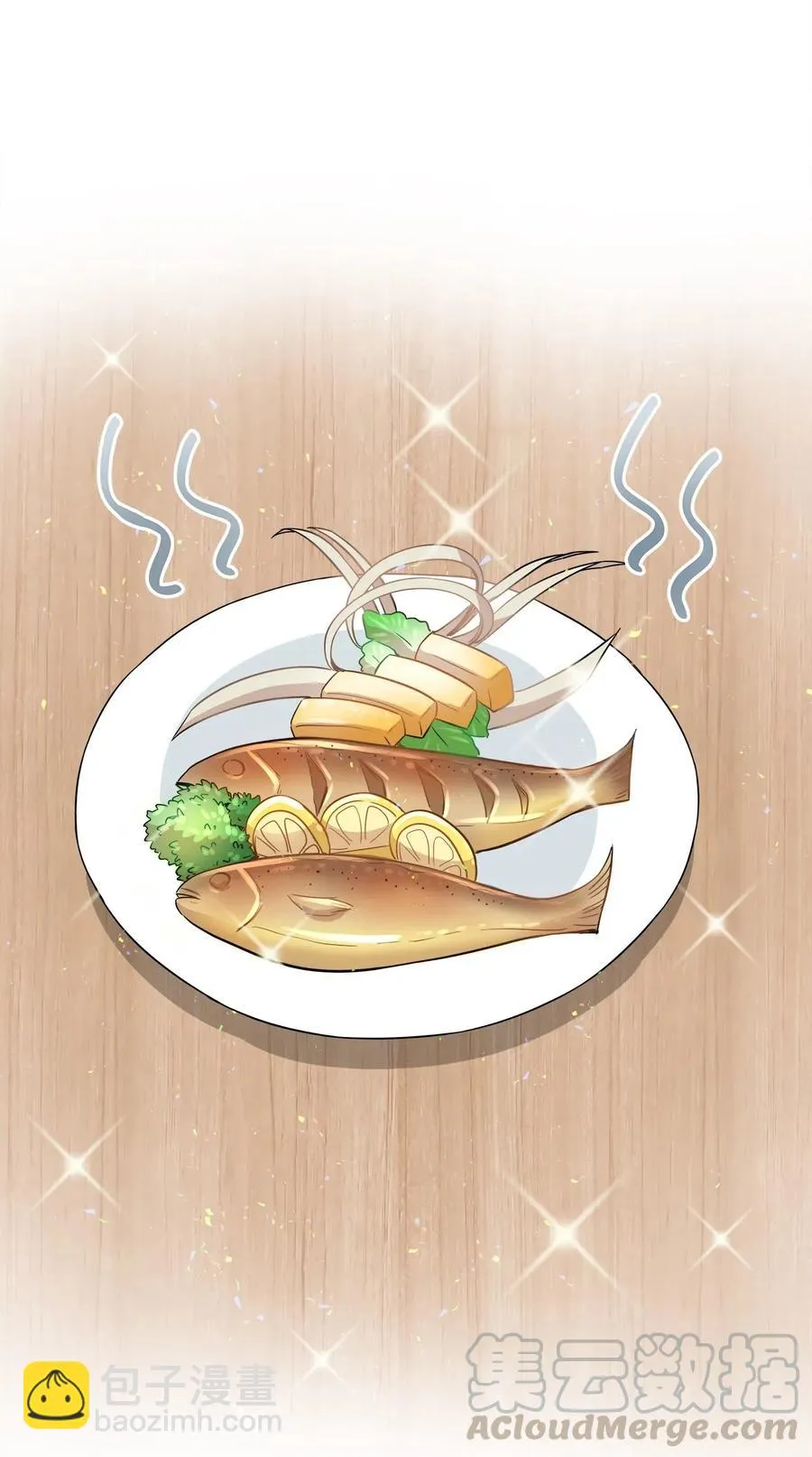 40 你是谁 第33页
