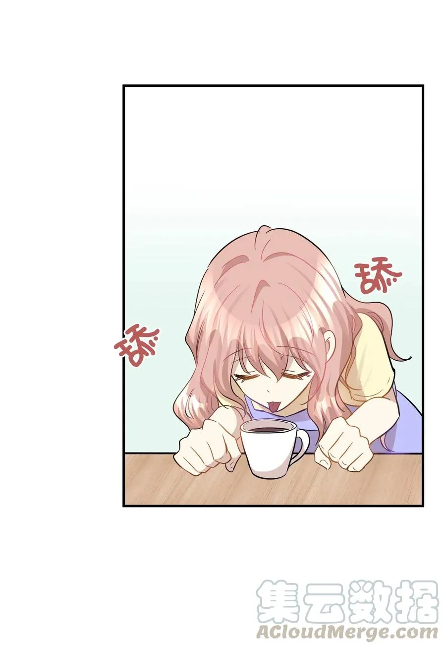 40 你是谁 第41页