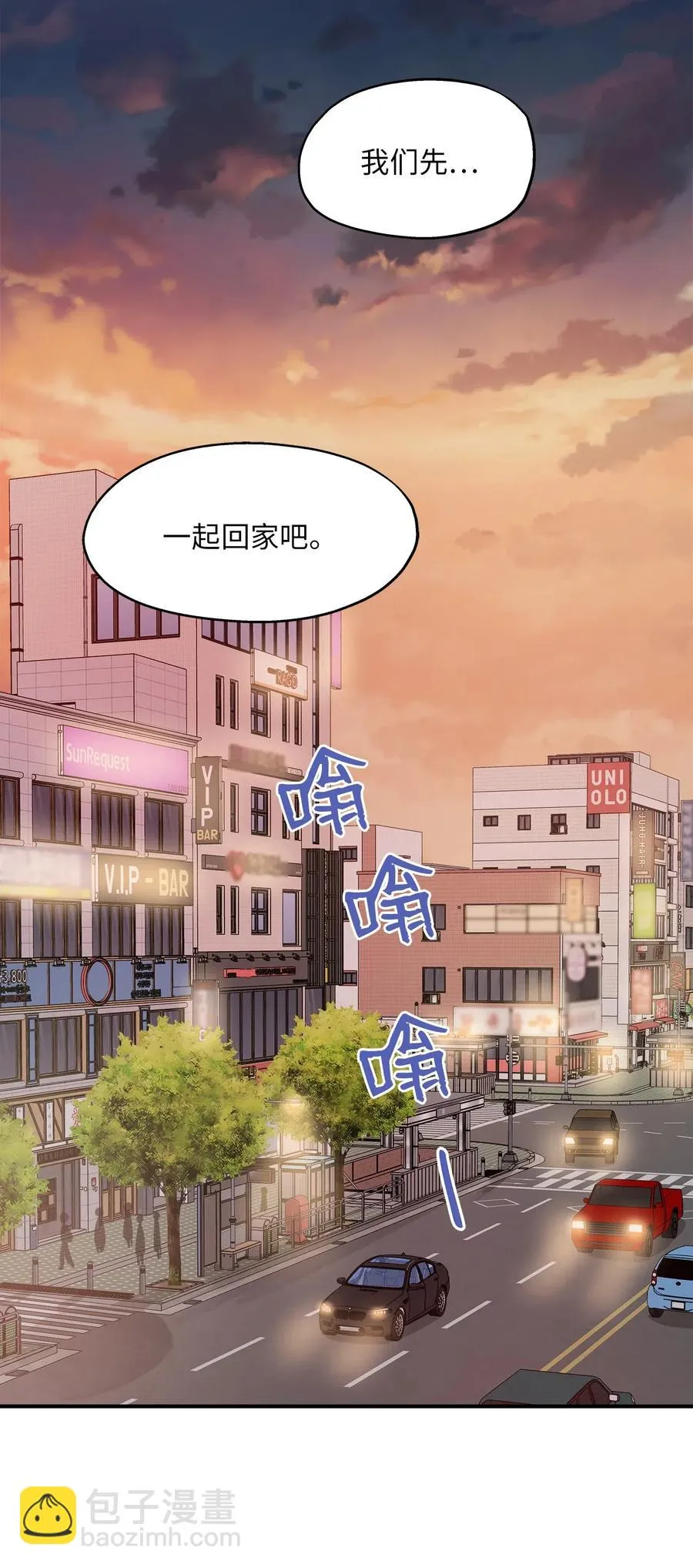 40 你是谁 第62页