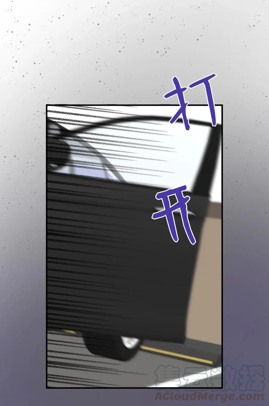 40 你是谁 第85页