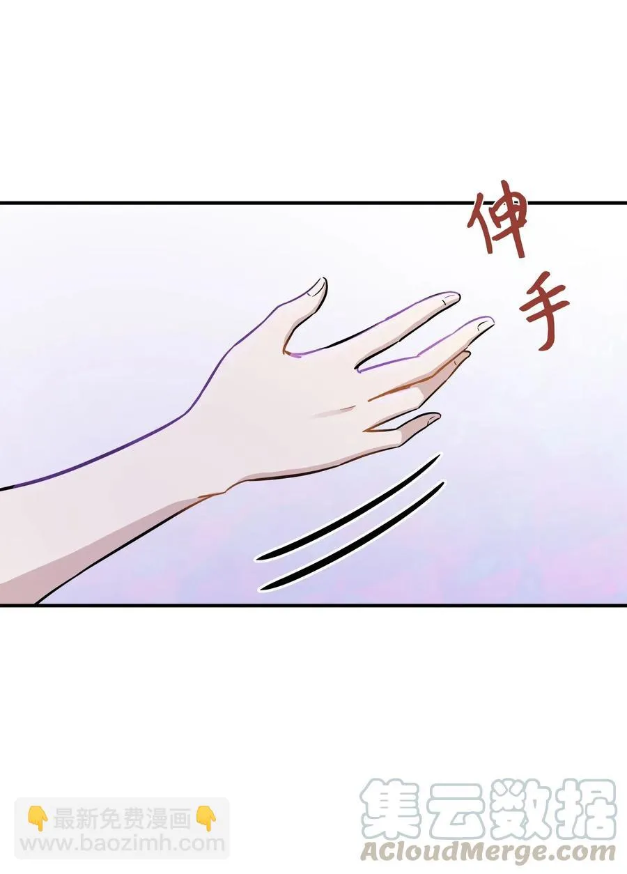 41 美美 第5页