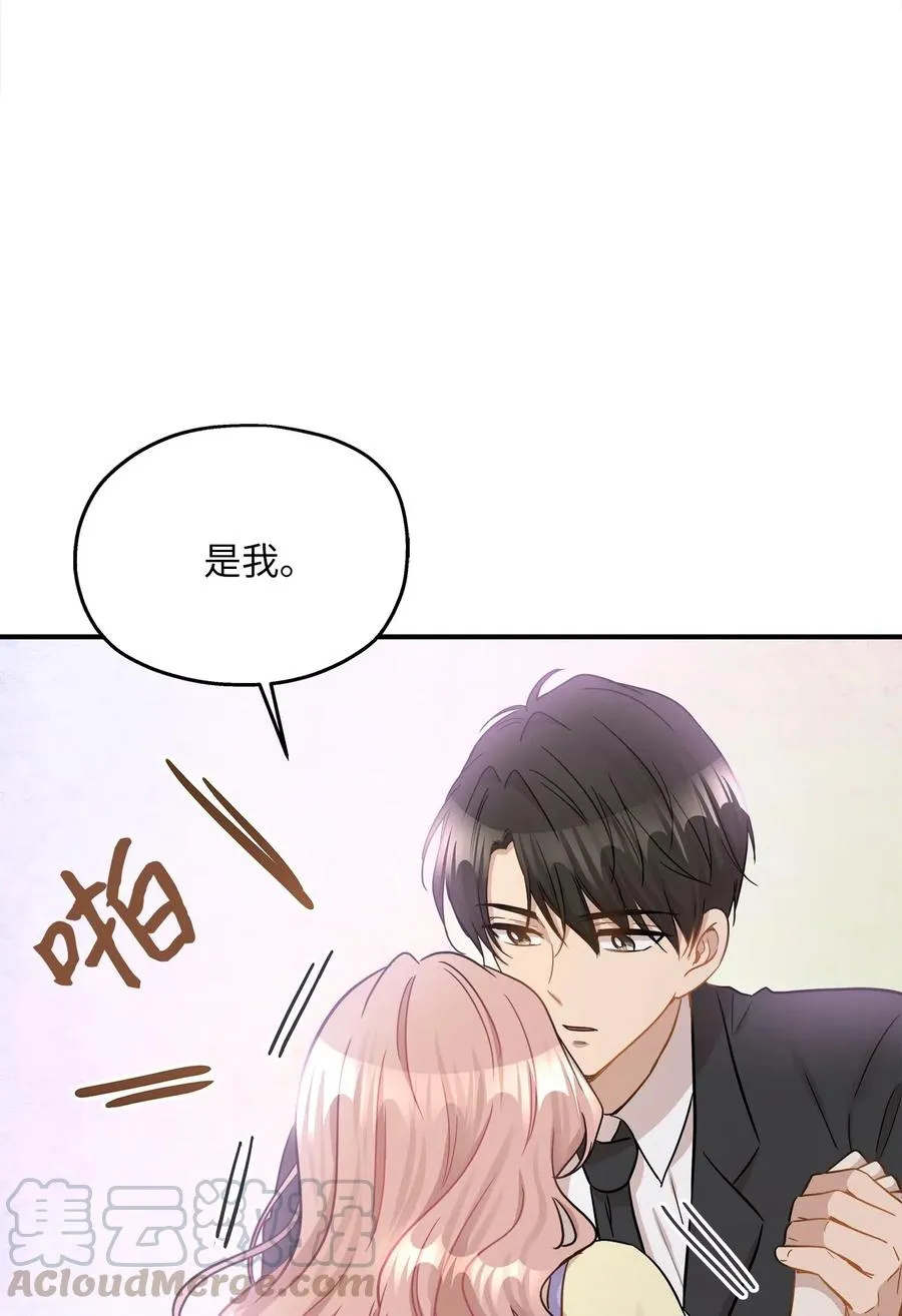 41 美美 第9页