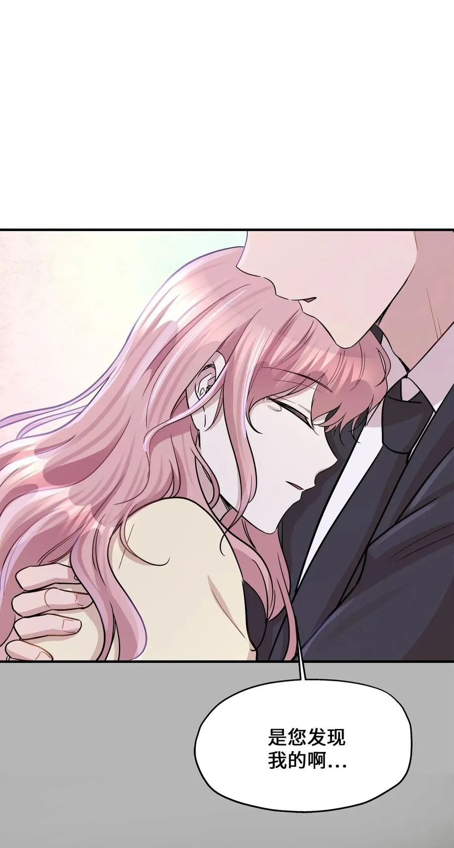 41 美美 第11页