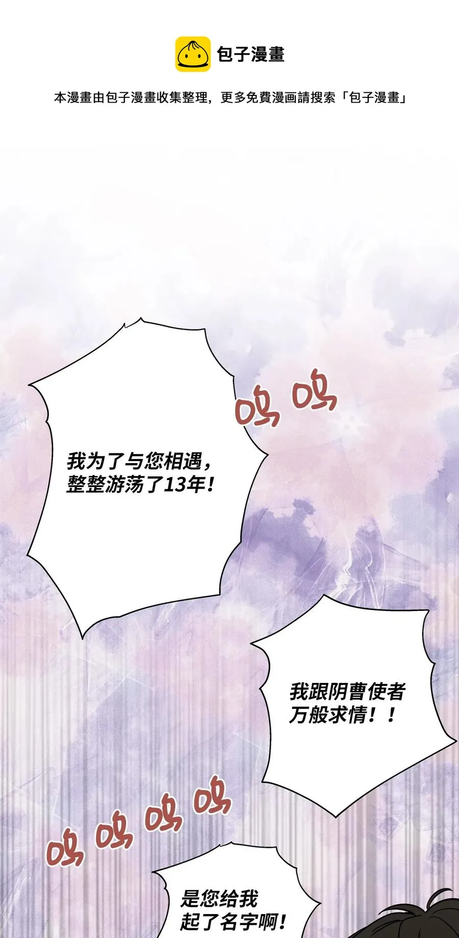 42 爱情的滋味 第6页