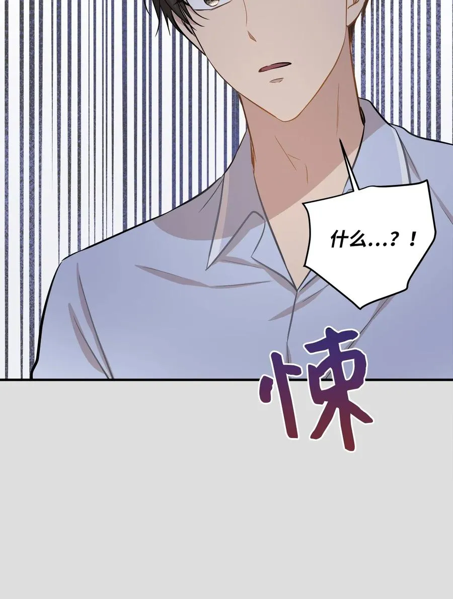 42 爱情的滋味 第11页
