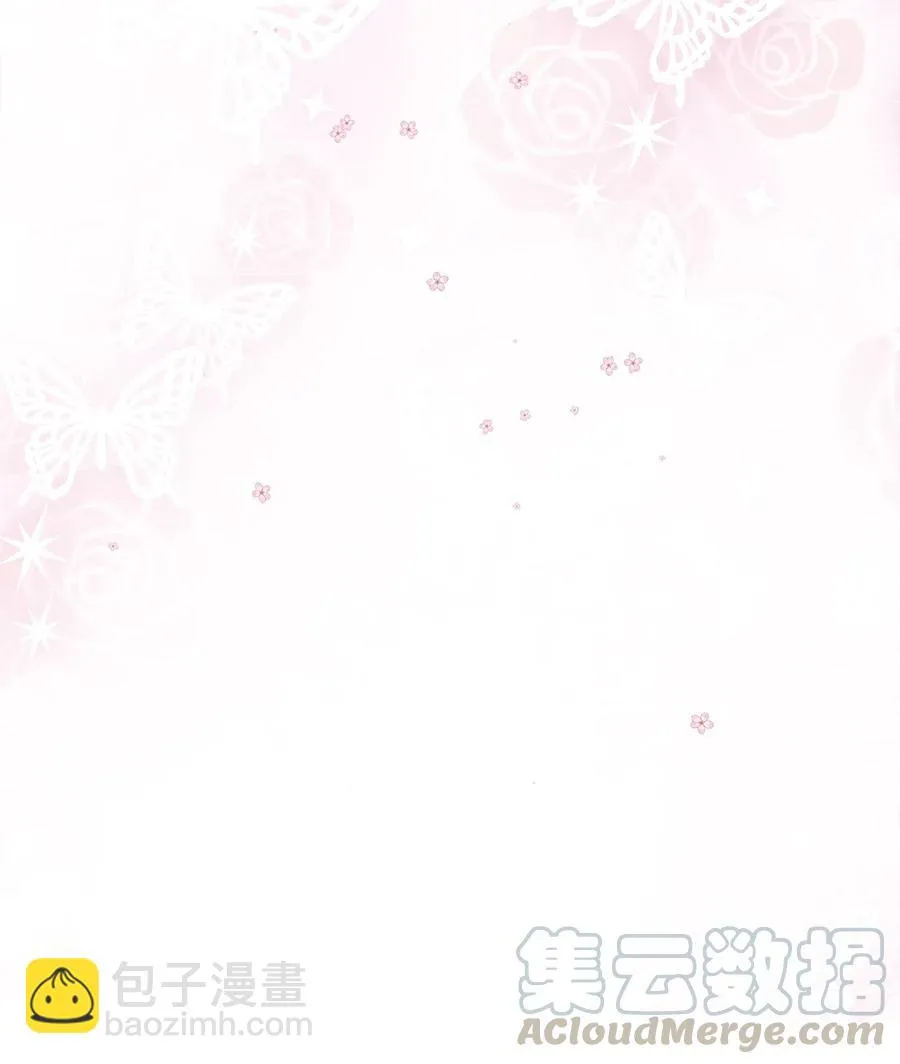 42 爱情的滋味 第61页