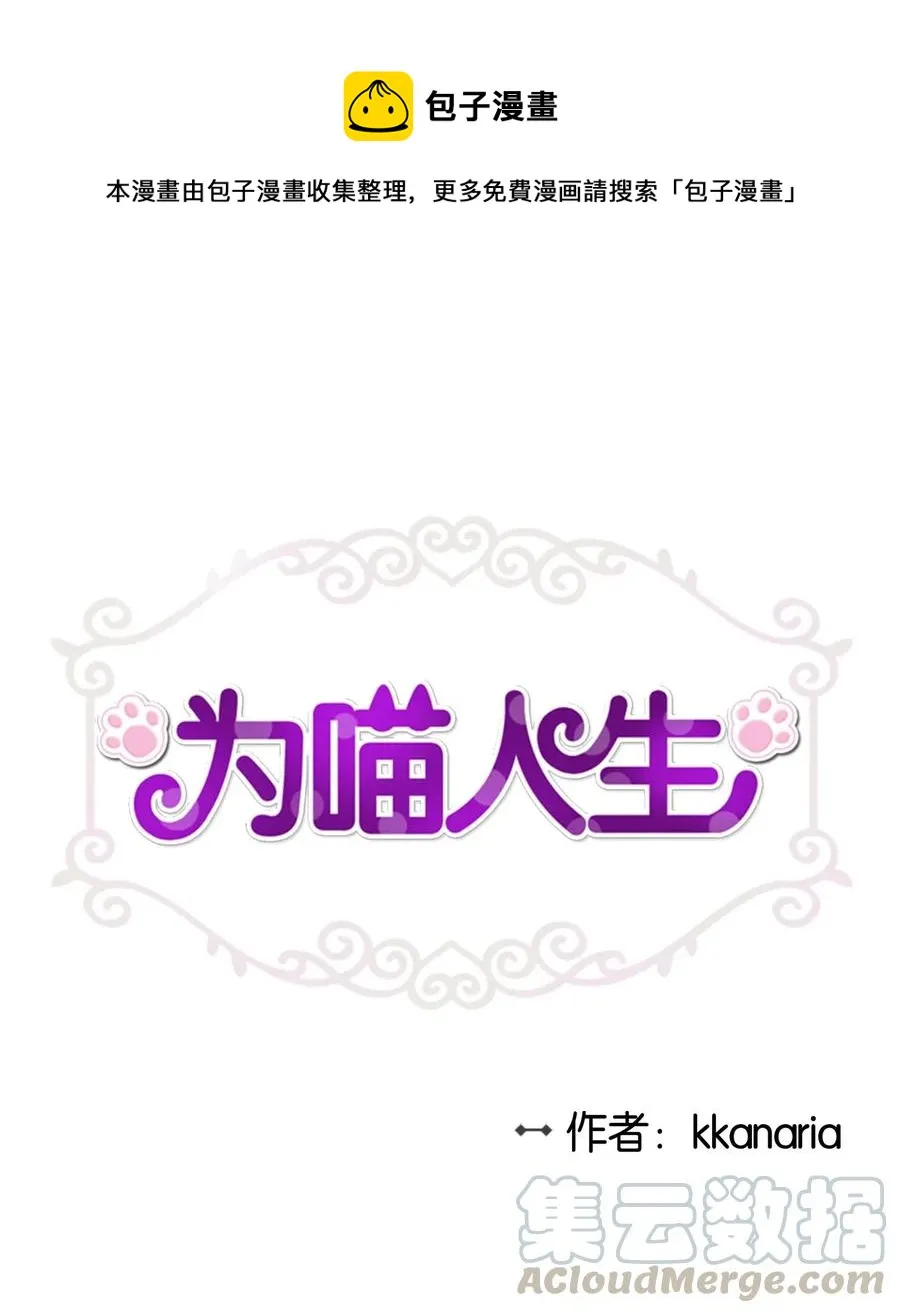 43 妒火 第1页