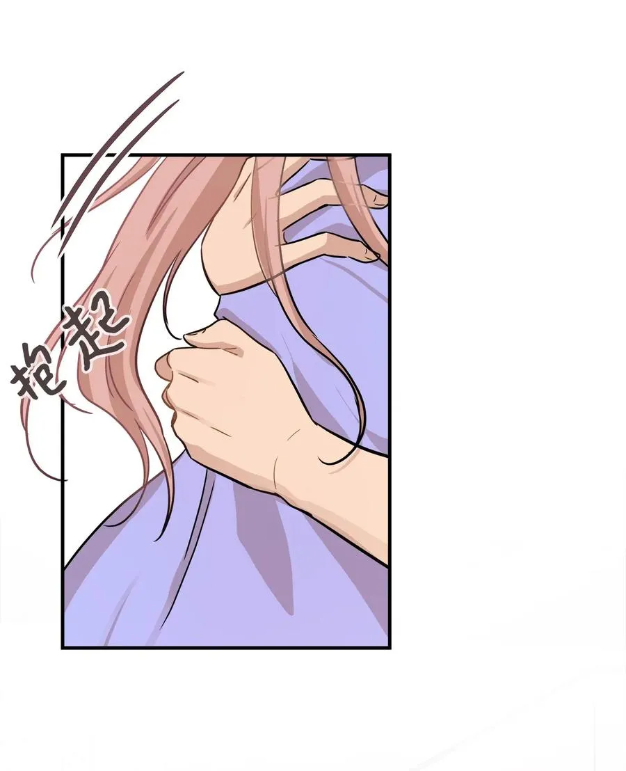 43 妒火 第7页