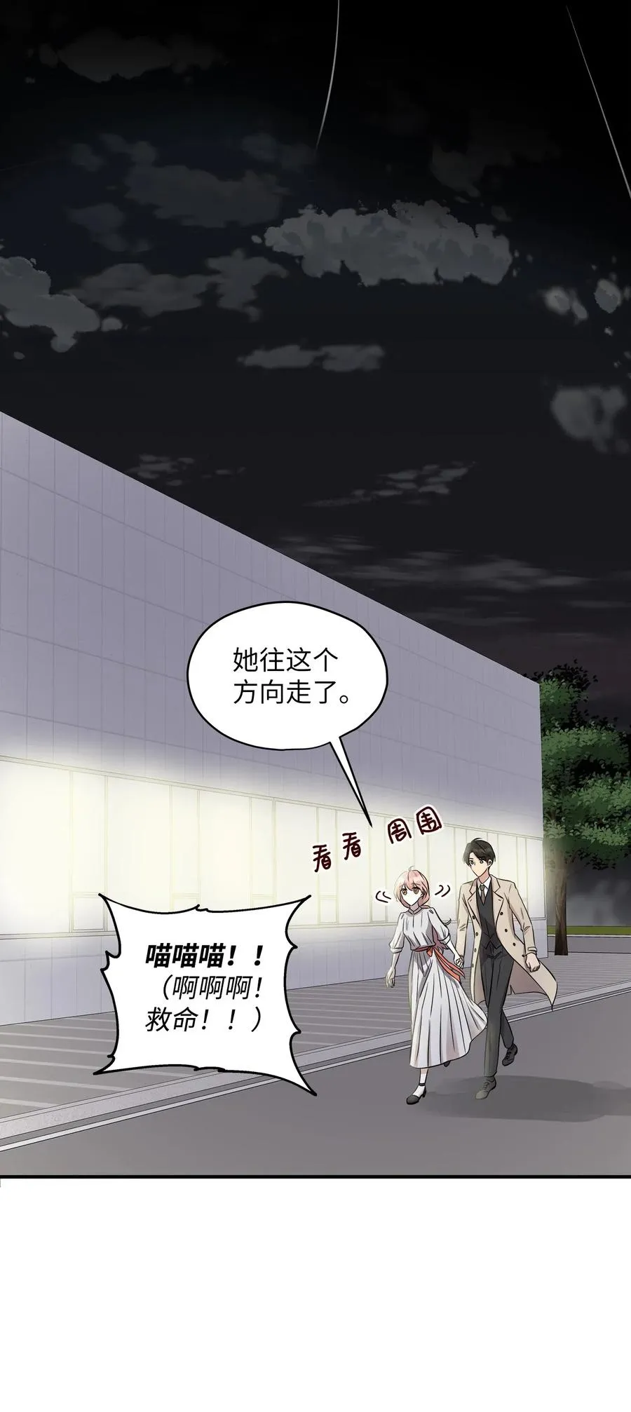44 隋仙华 第4页