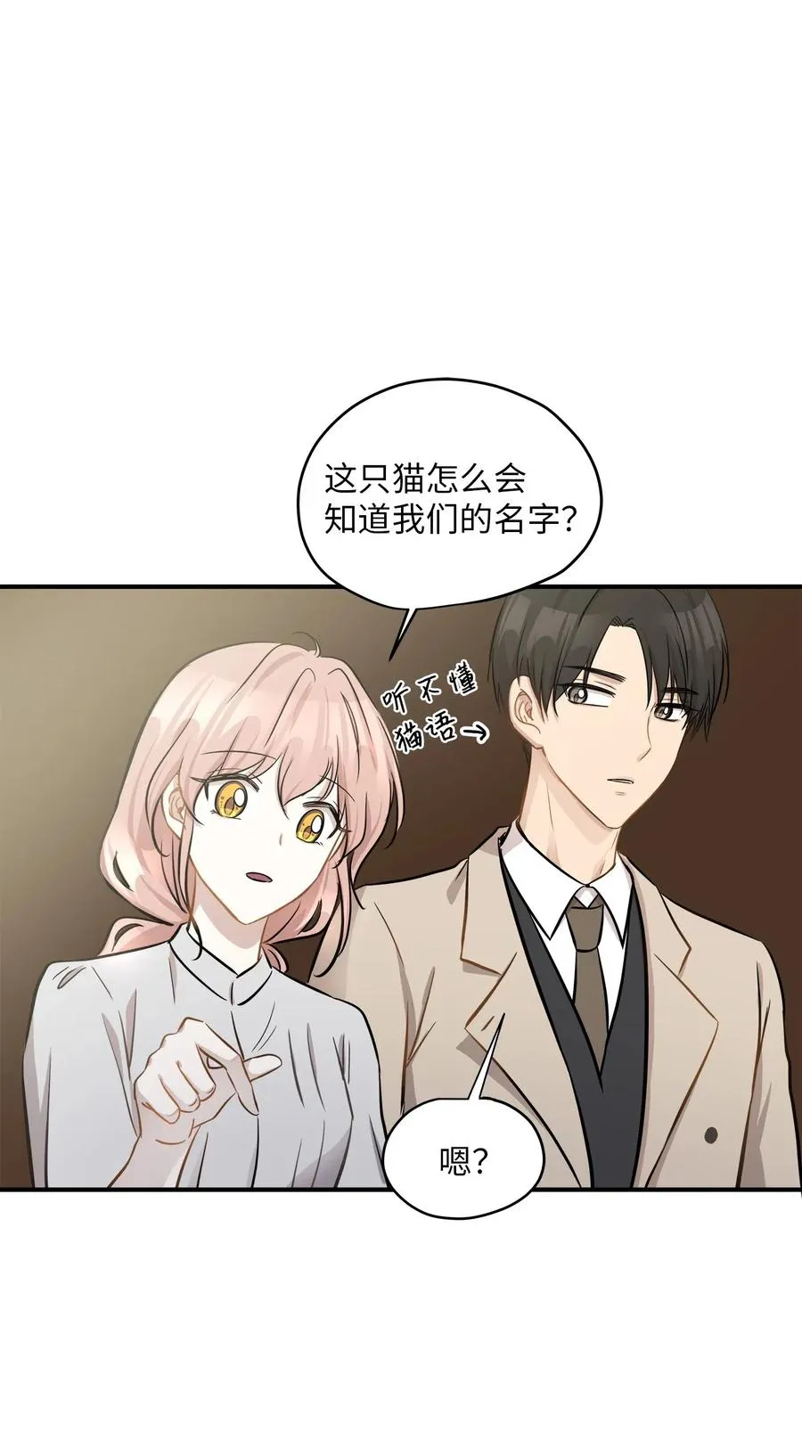 44 隋仙华 第8页