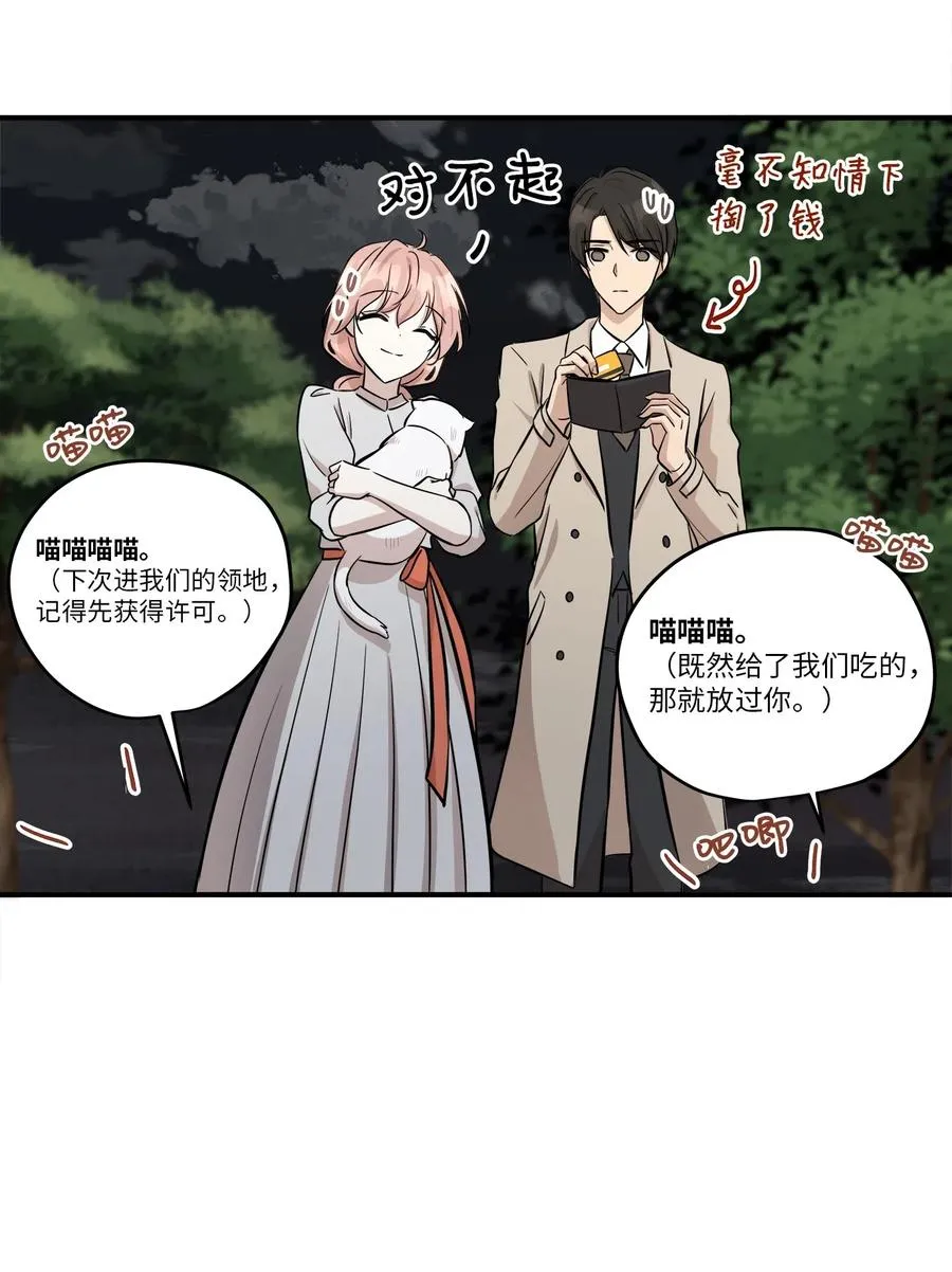 44 隋仙华 第12页