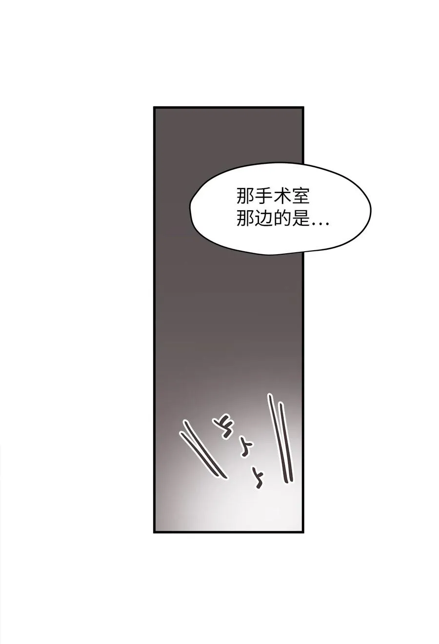 44 隋仙华 第14页