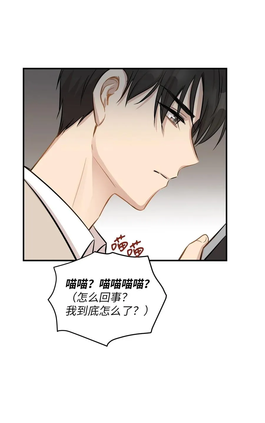 44 隋仙华 第16页
