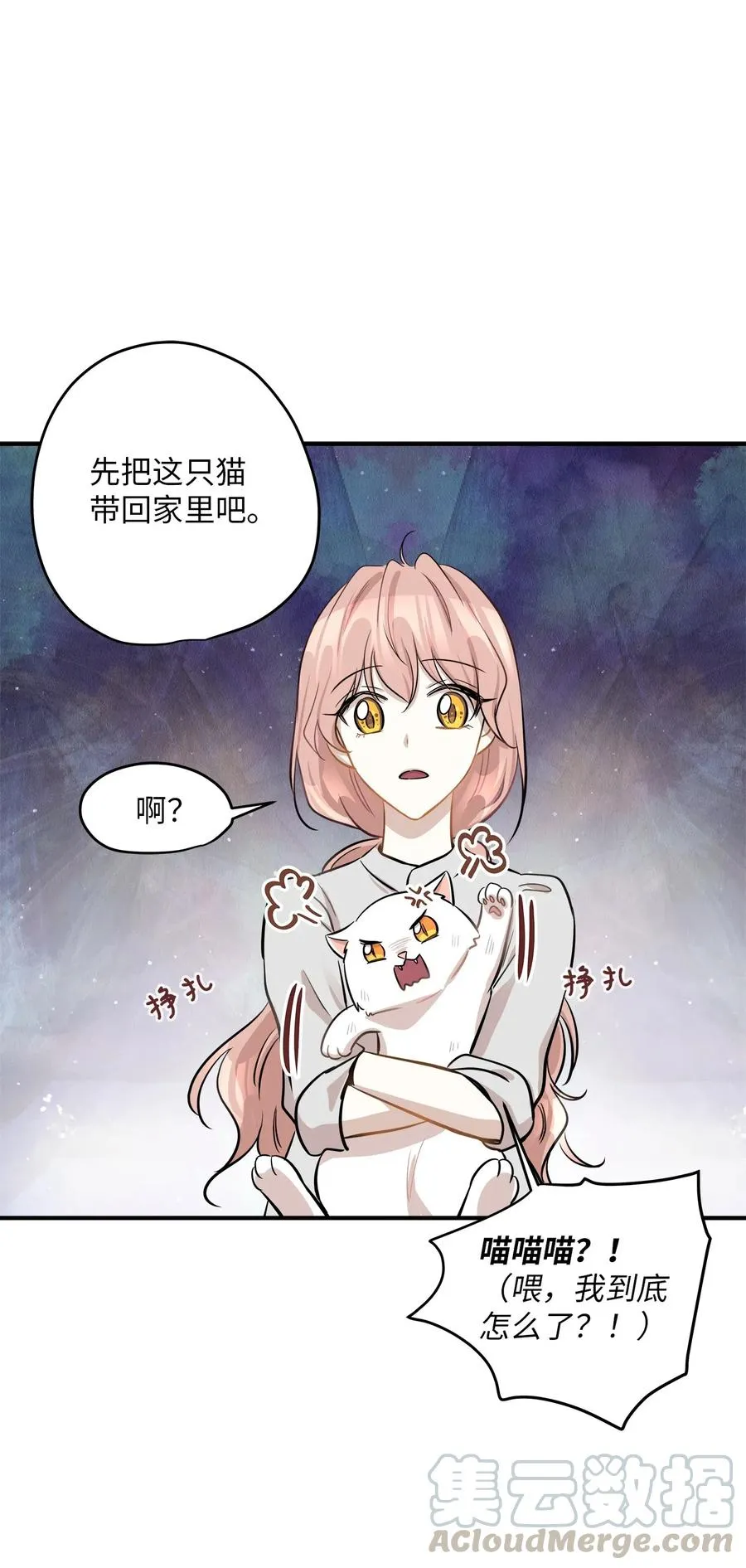 44 隋仙华 第17页