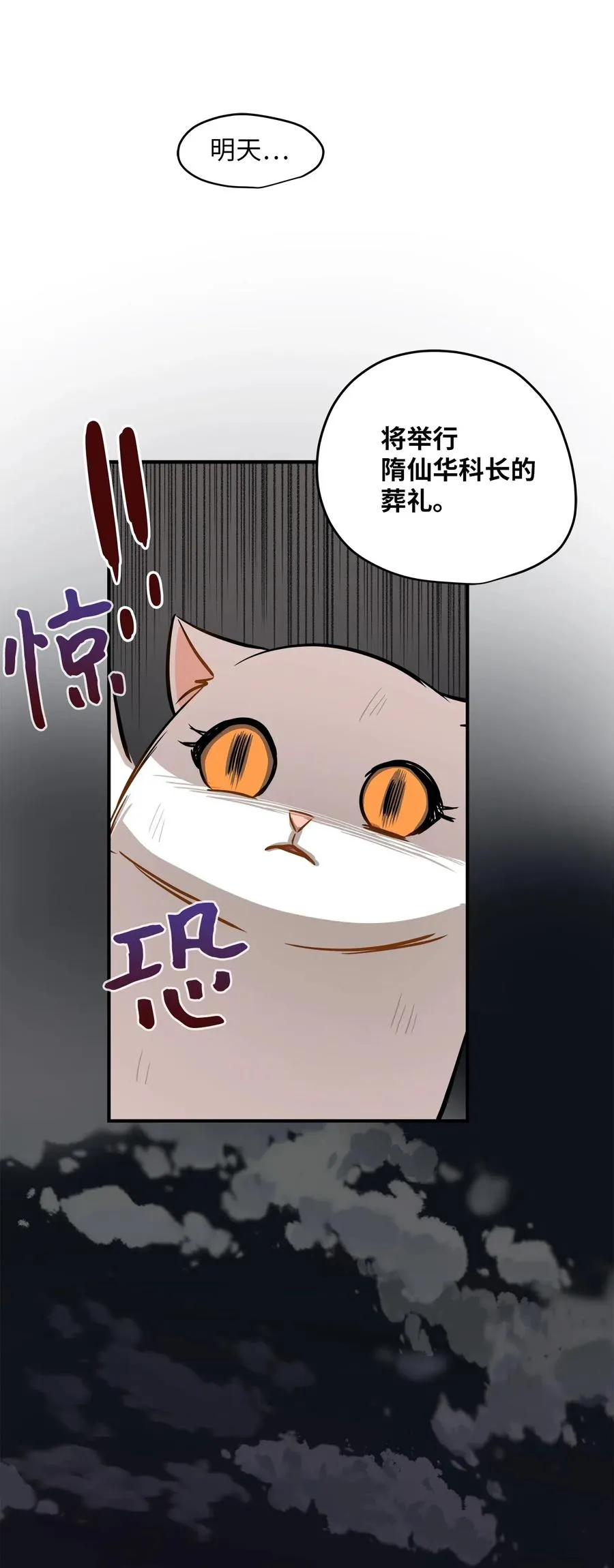 44 隋仙华 第18页
