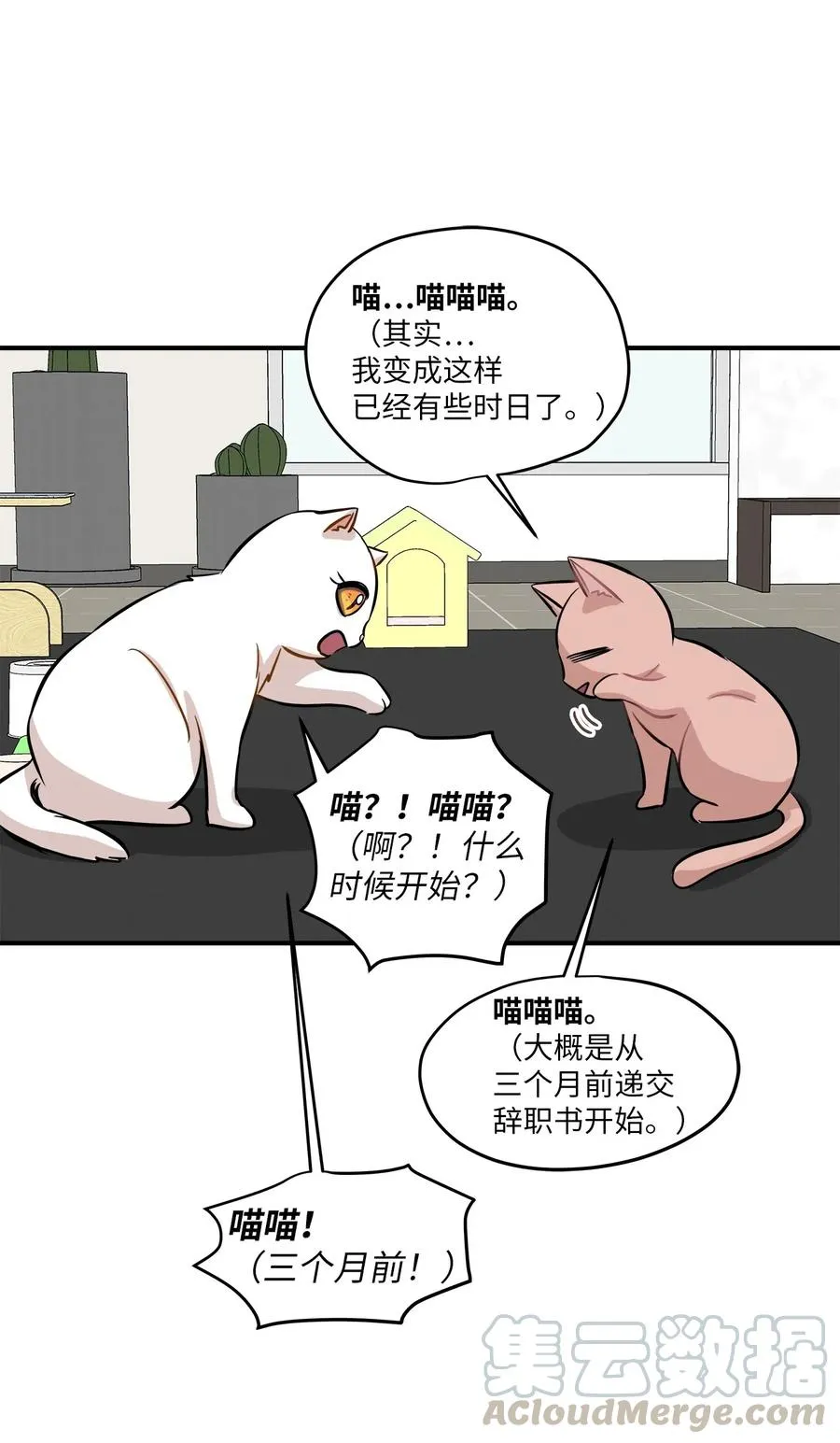 44 隋仙华 第21页