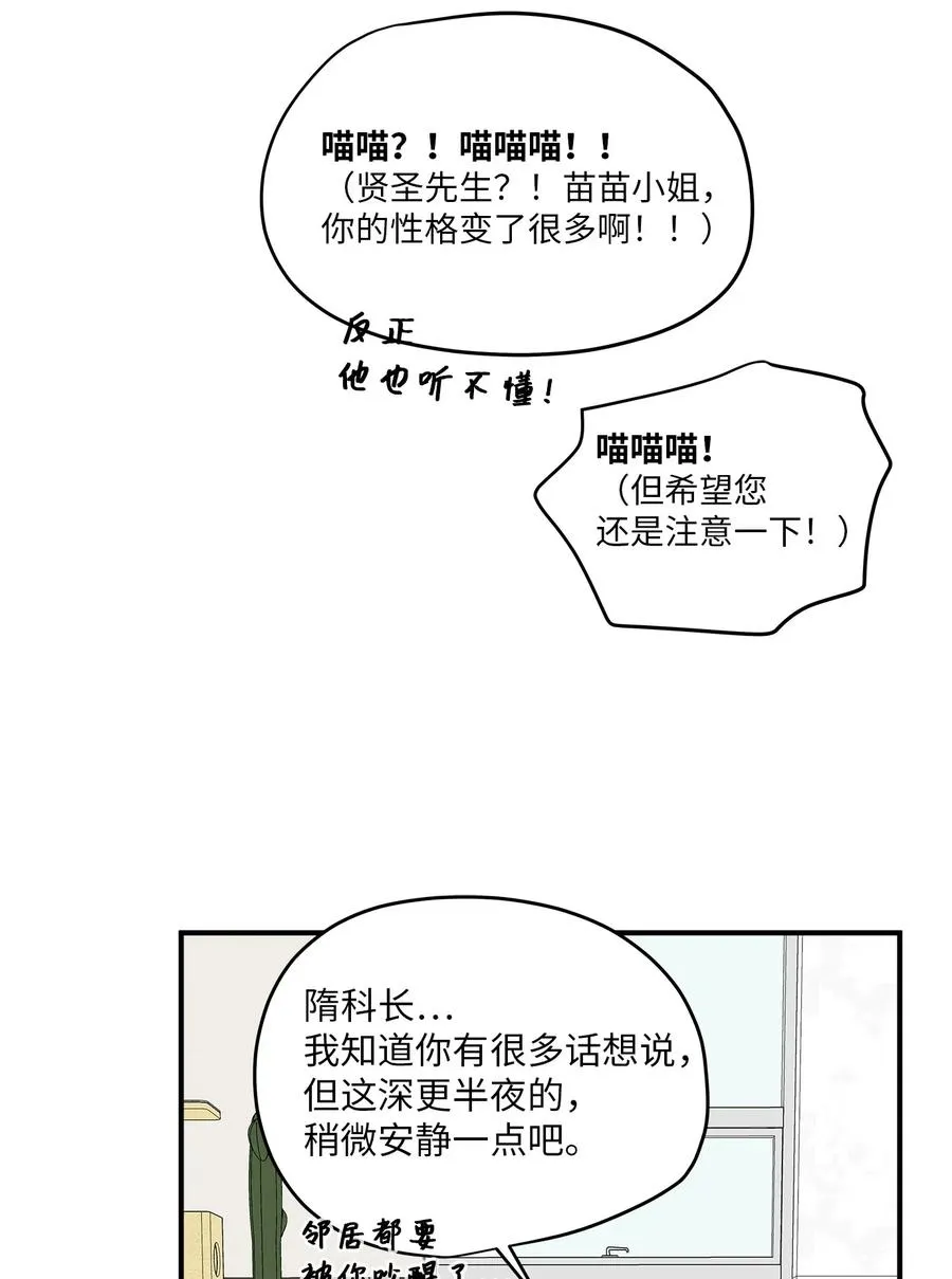 44 隋仙华 第24页