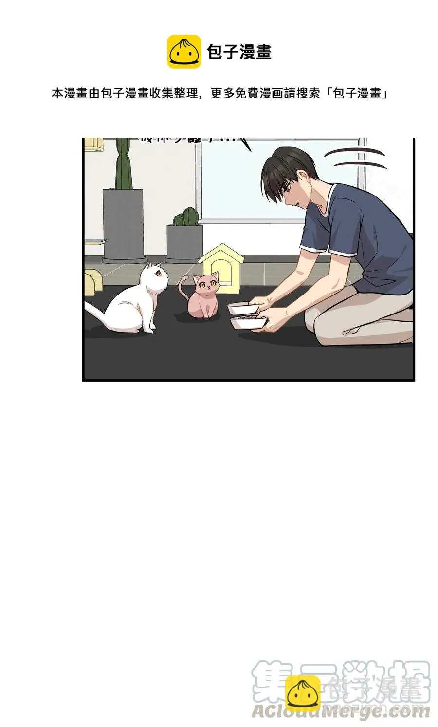 44 隋仙华 第25页