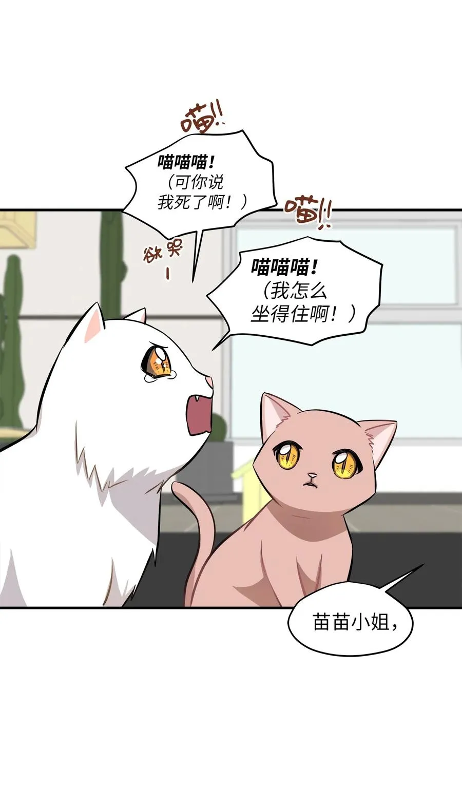 44 隋仙华 第26页