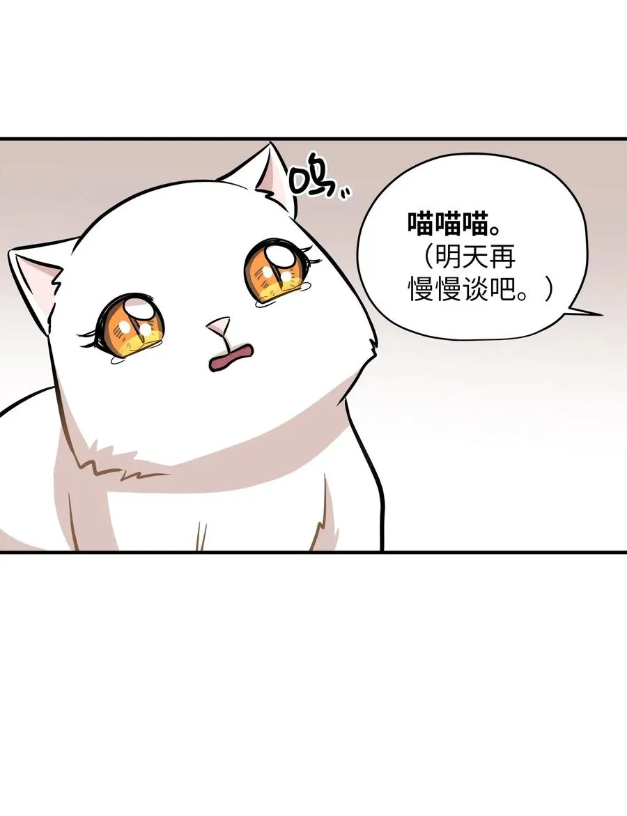 44 隋仙华 第30页