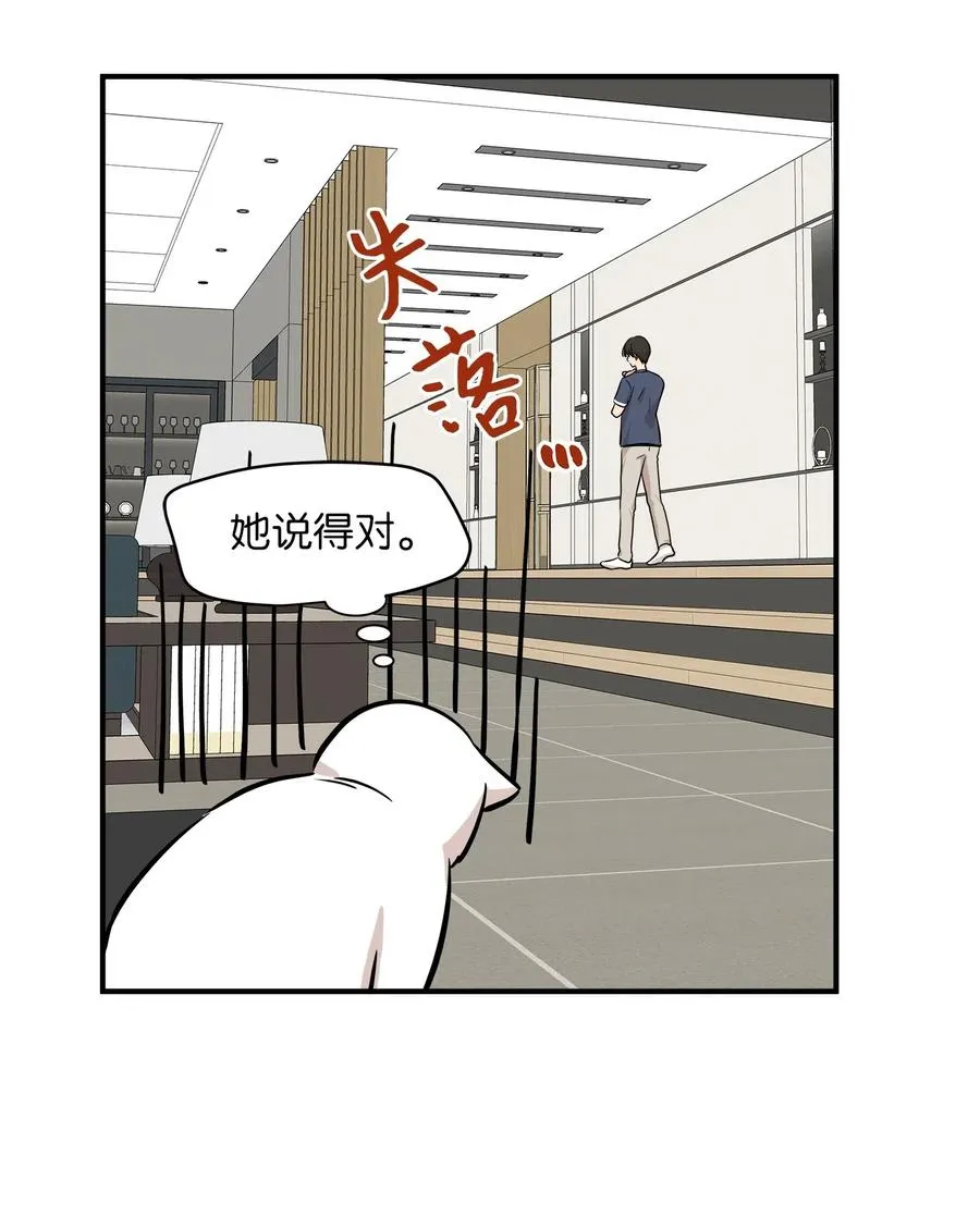 44 隋仙华 第31页