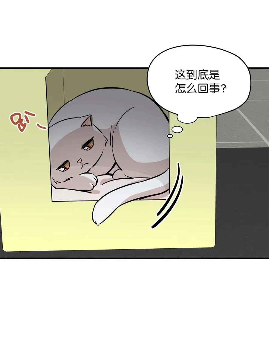 44 隋仙华 第32页