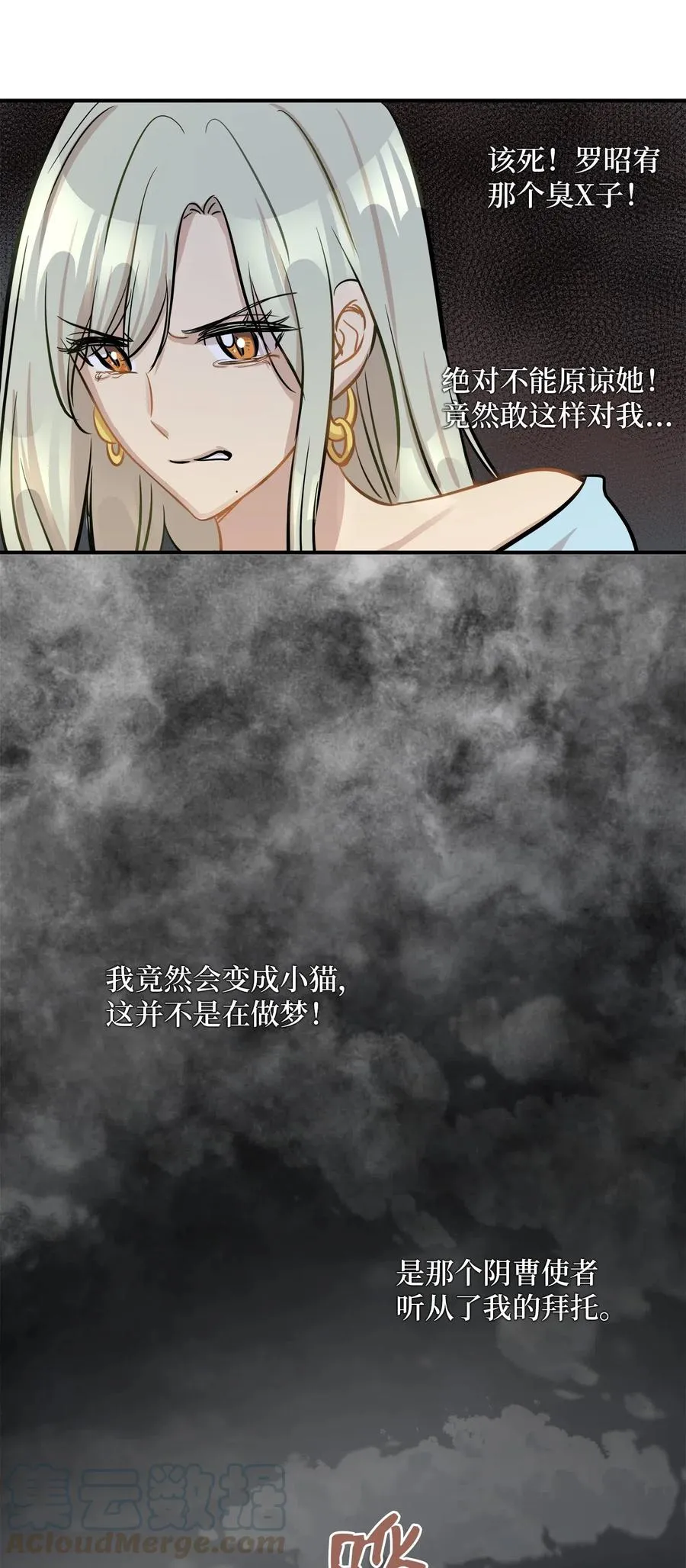 44 隋仙华 第33页