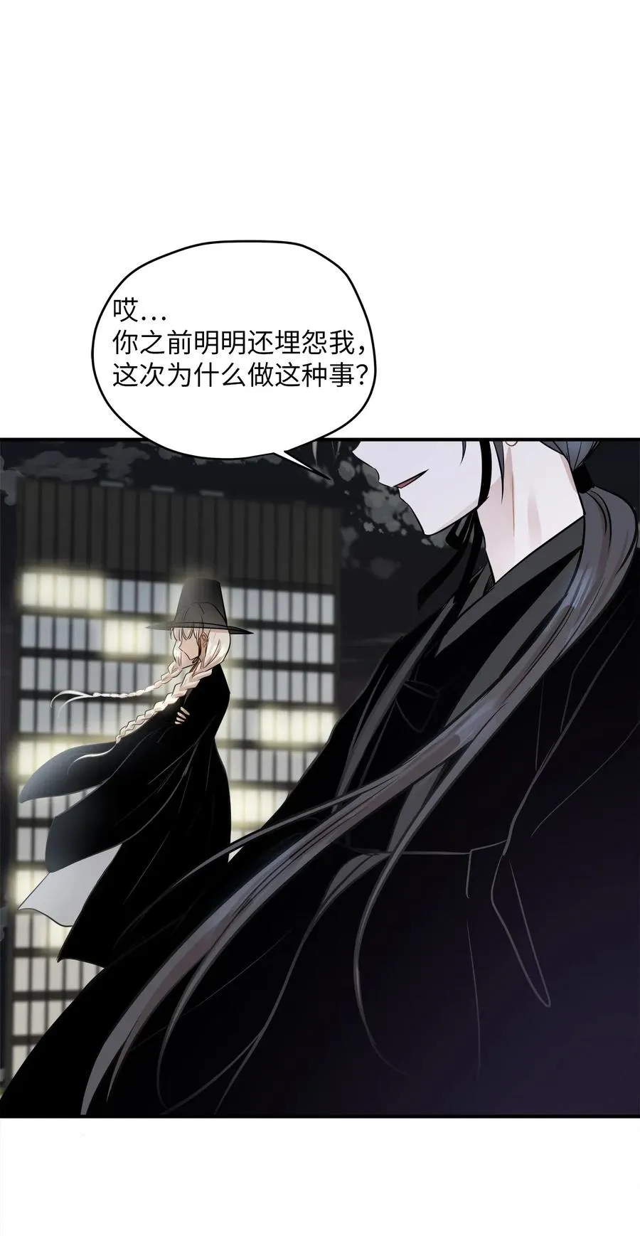 44 隋仙华 第35页