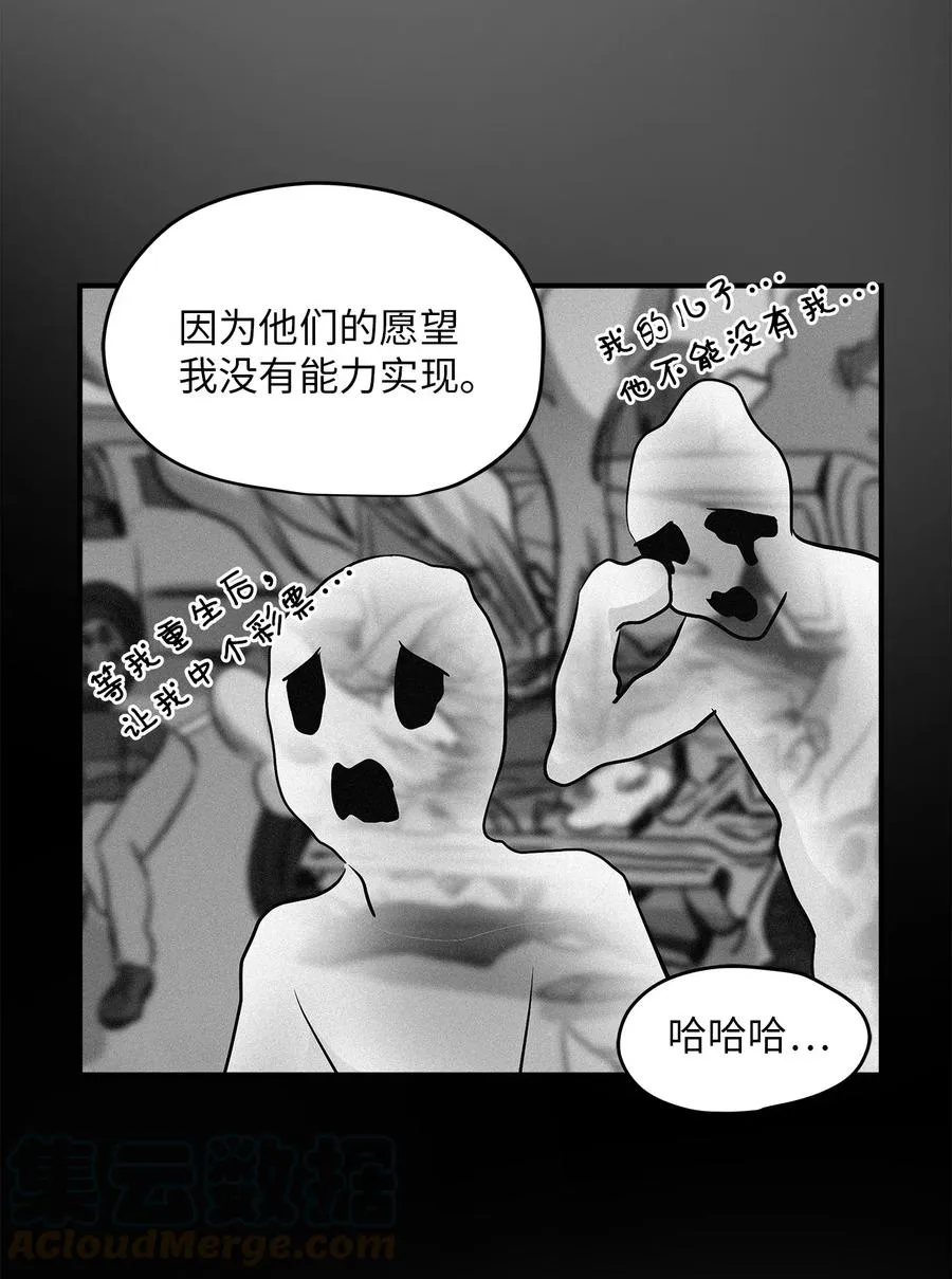 44 隋仙华 第37页