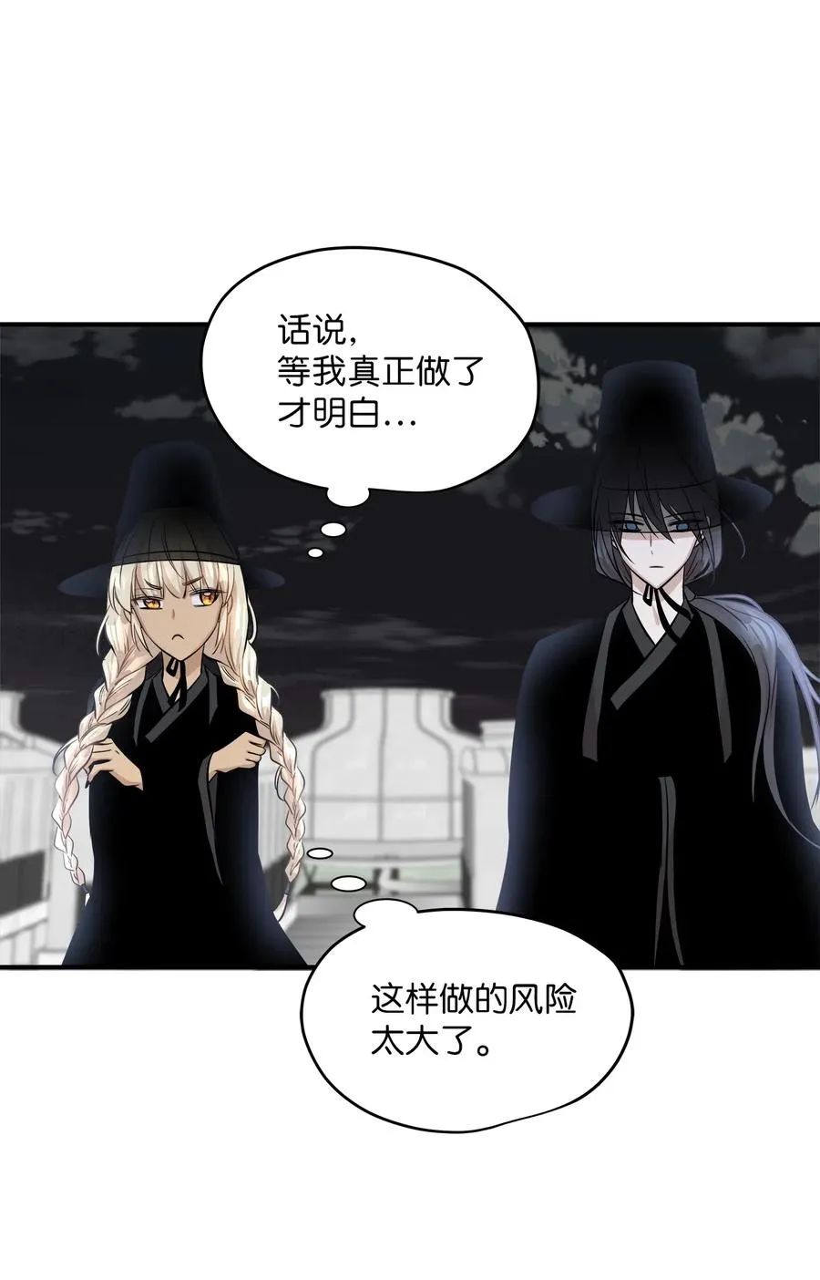 44 隋仙华 第39页