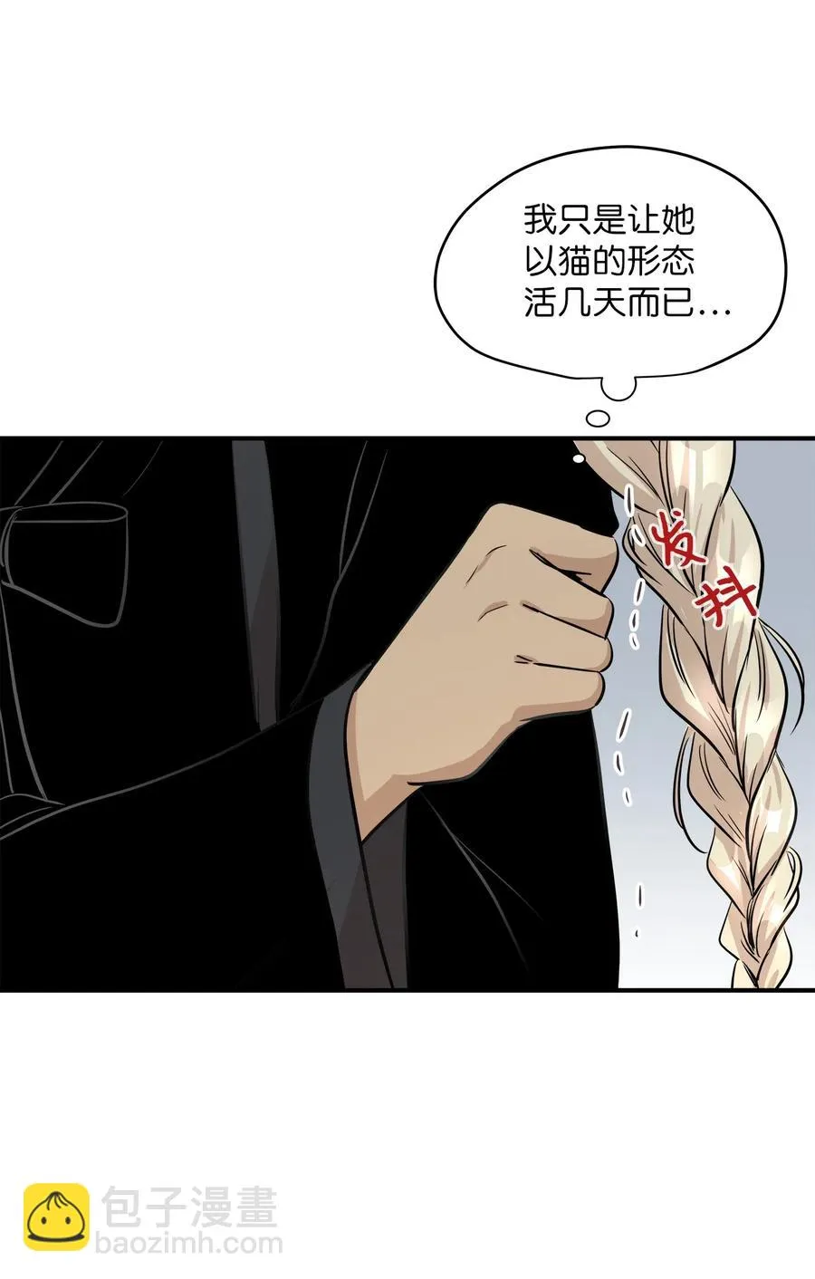 44 隋仙华 第40页
